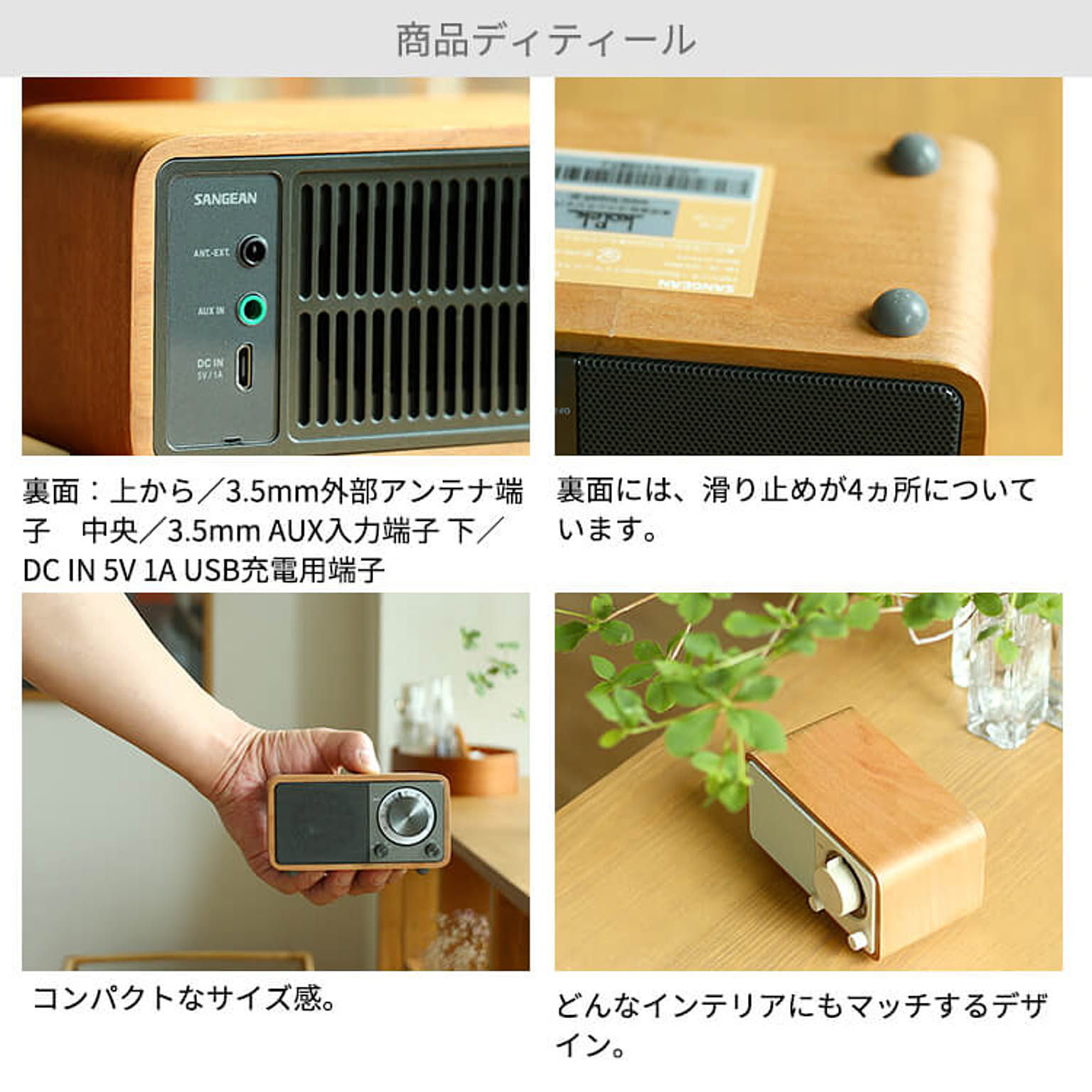 スピーカー