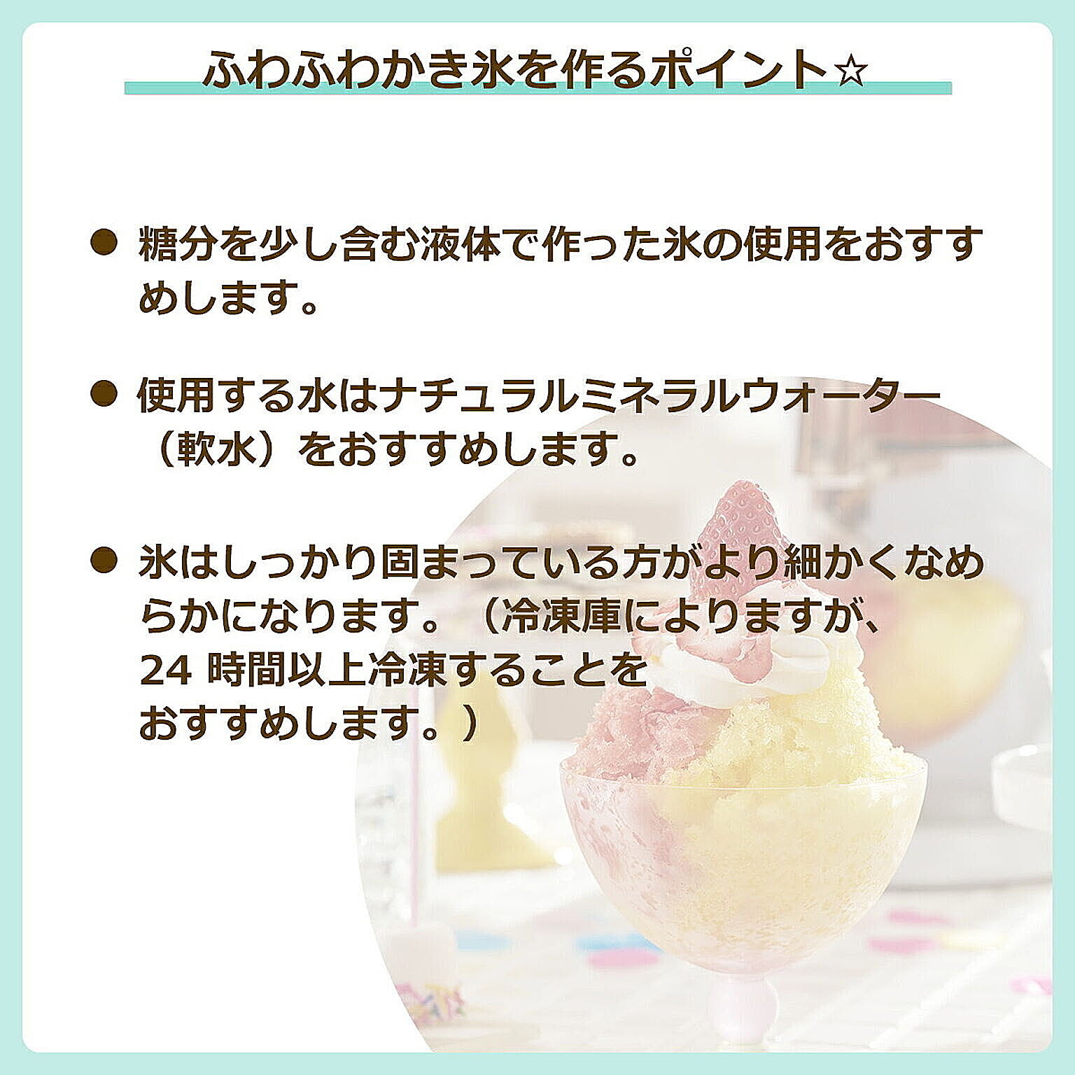 製菓用品