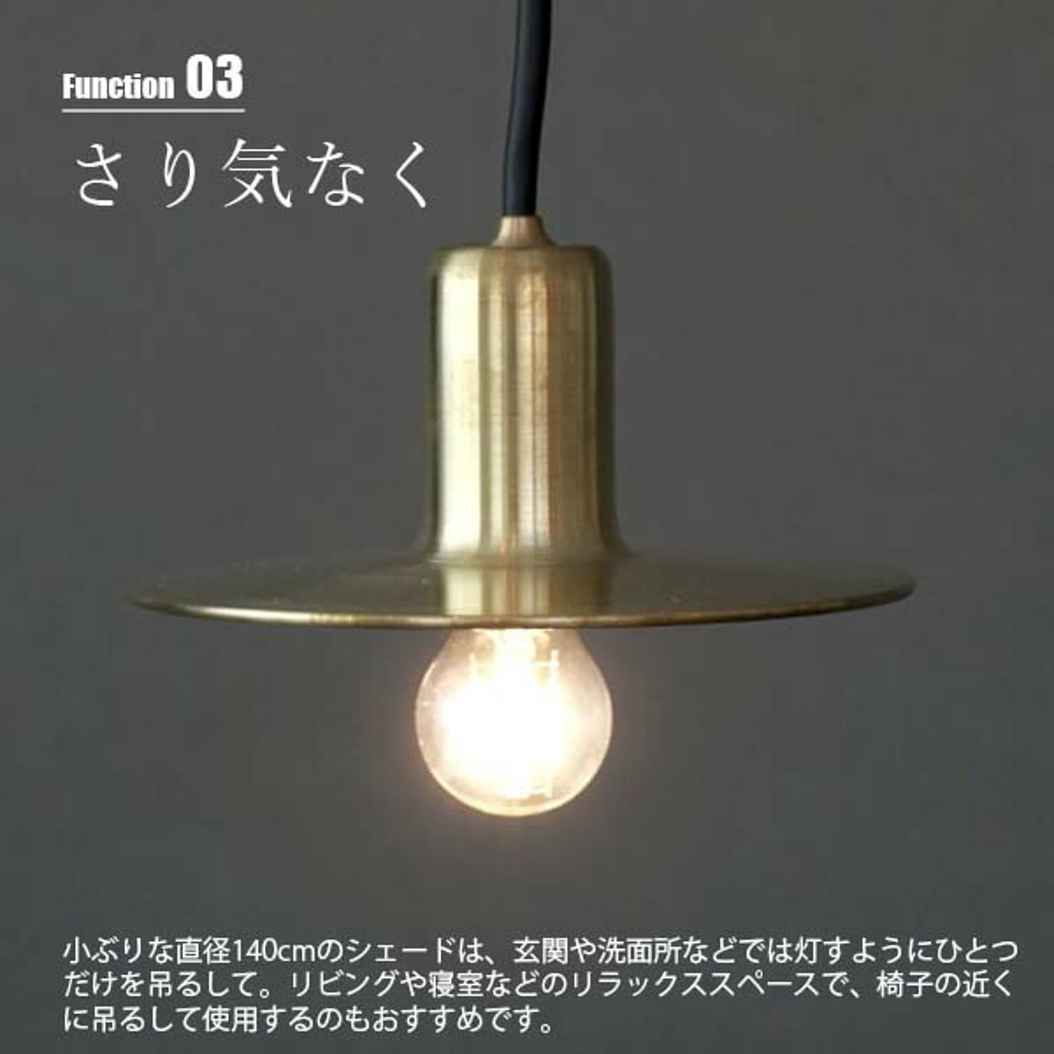 ペンダントライト