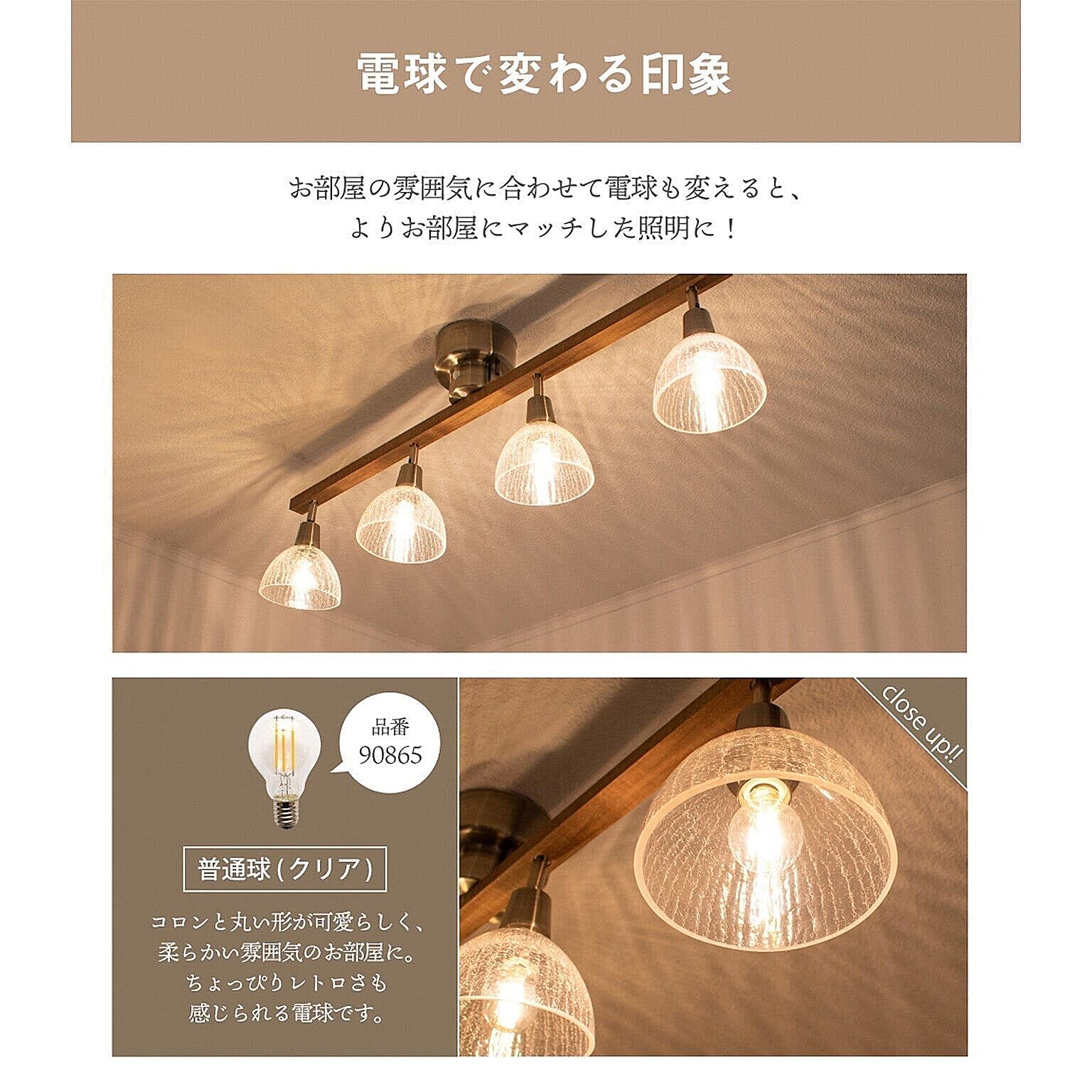ペンダントライト