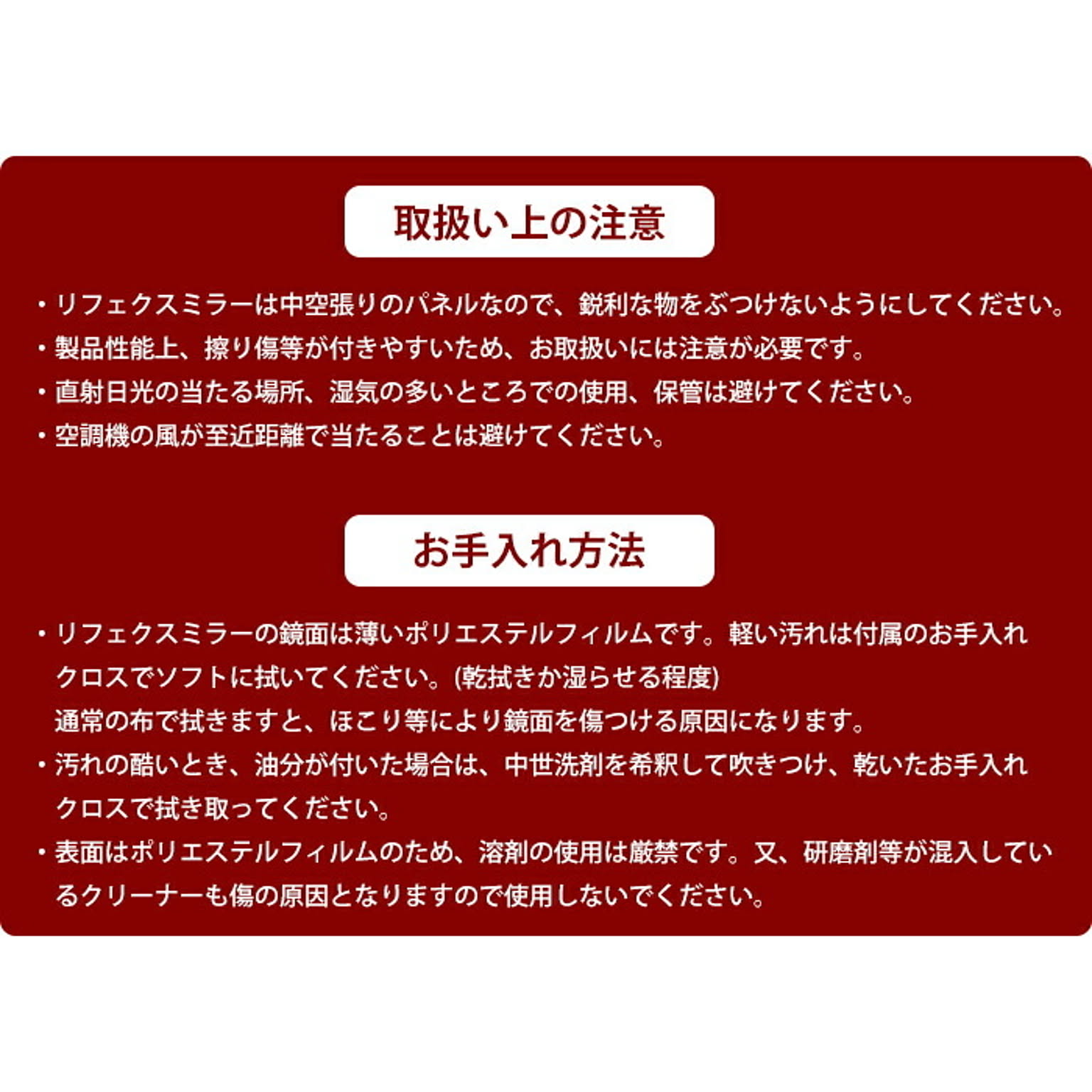 ウォールミラー・壁掛け鏡