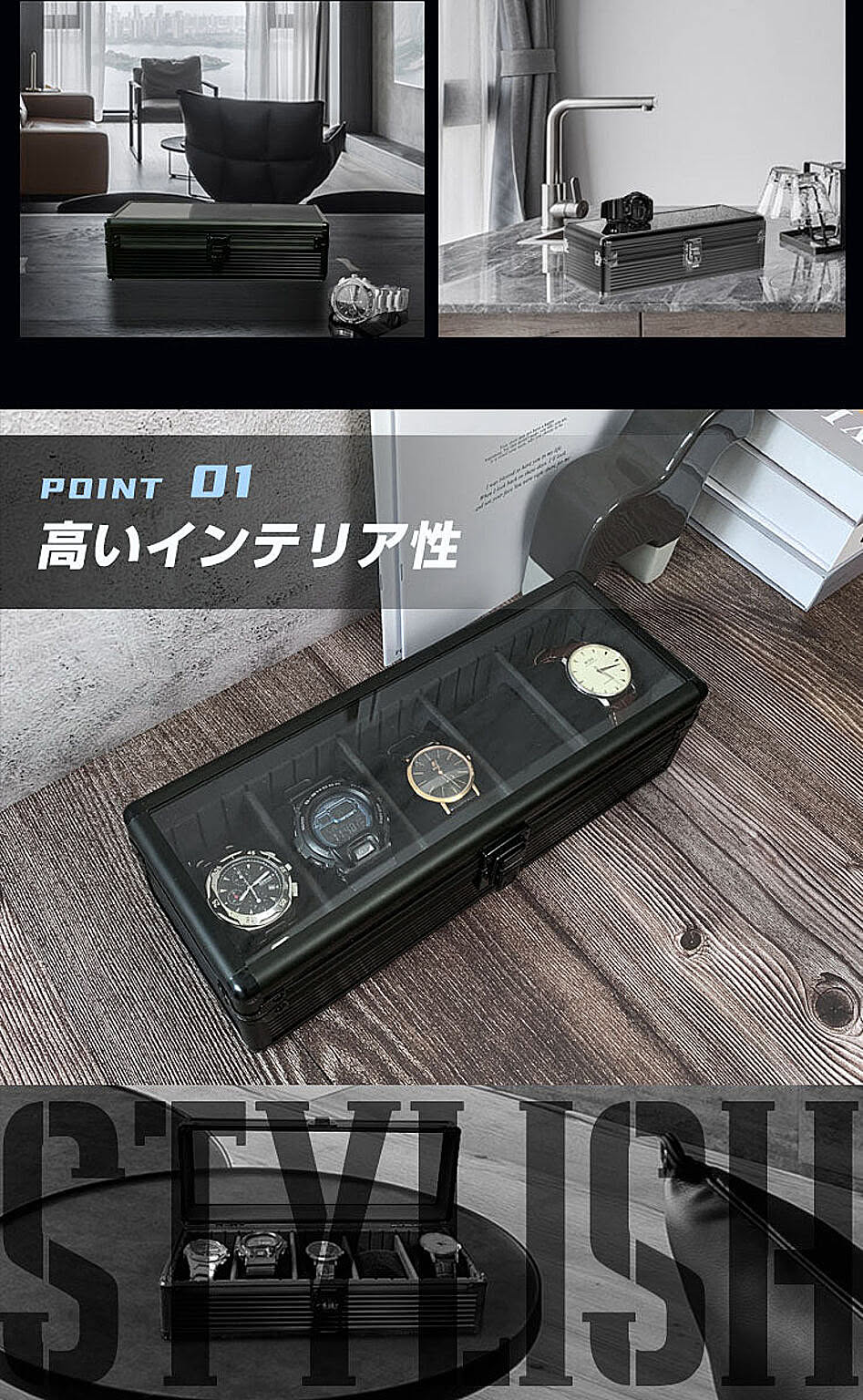 ジュエリーボックス・アクセサリーボックス