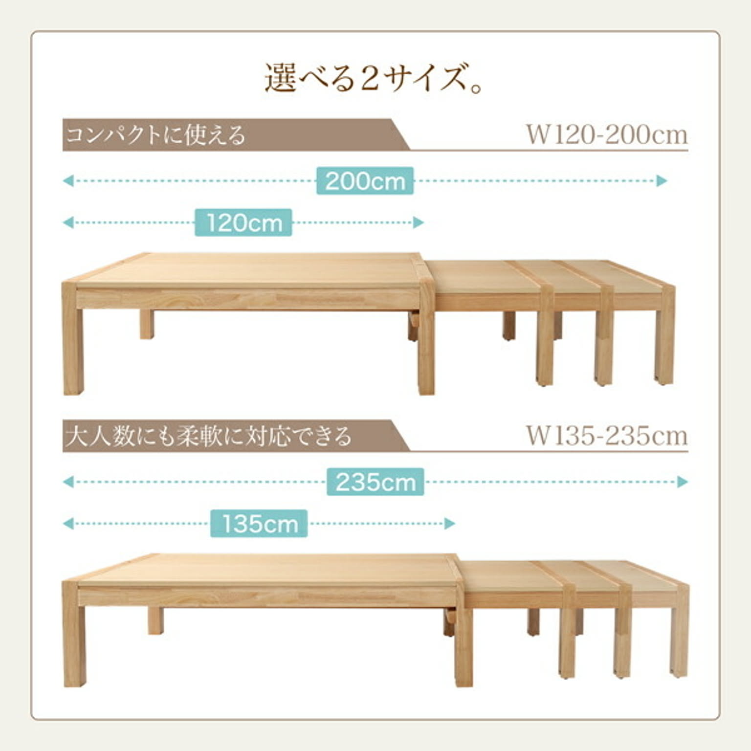 エルクア スライド伸縮リビングテーブル W120-200 ナチュラル - 通販