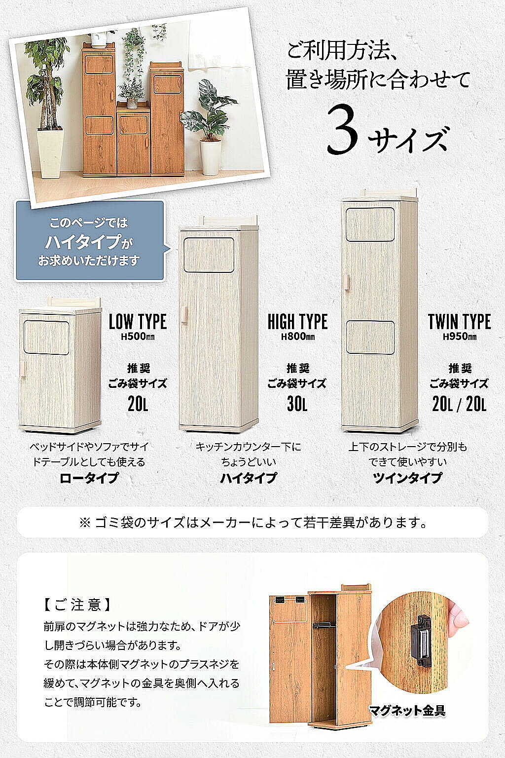 ゴミ箱・ダストボックス