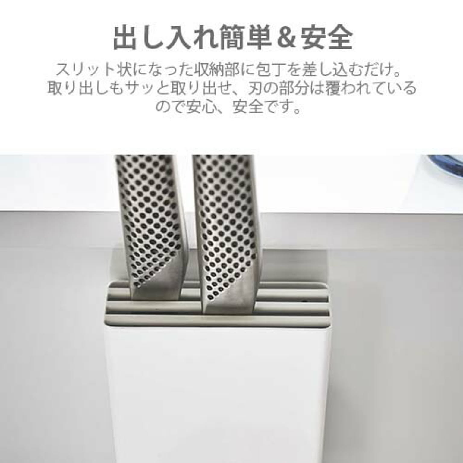 包丁スタンド