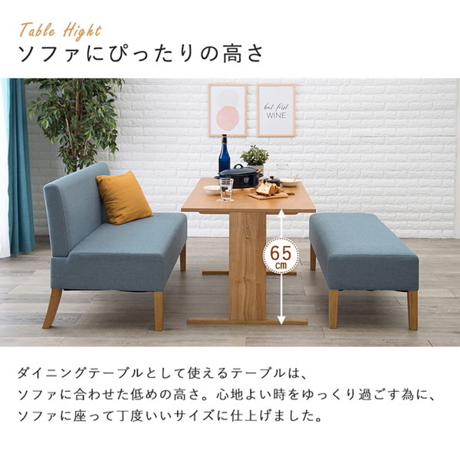 ダイニングテーブルセット