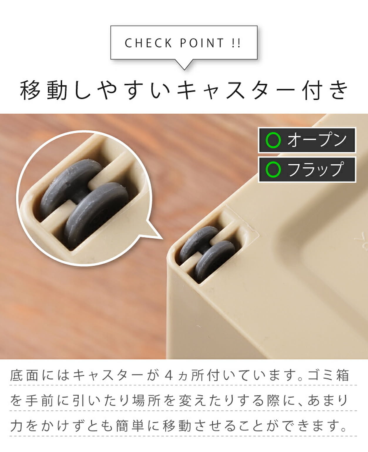 ゴミ箱・ダストボックス