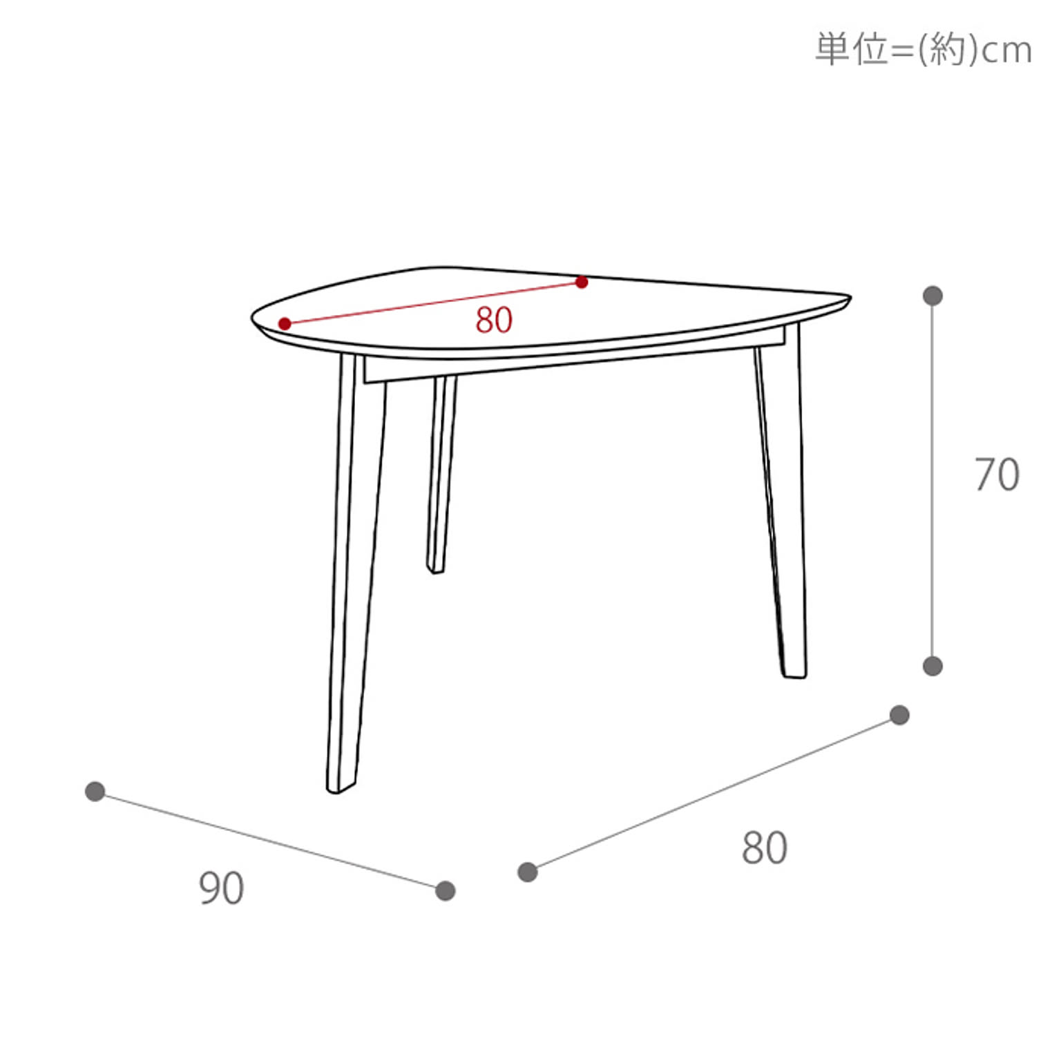 ダイニングテーブル