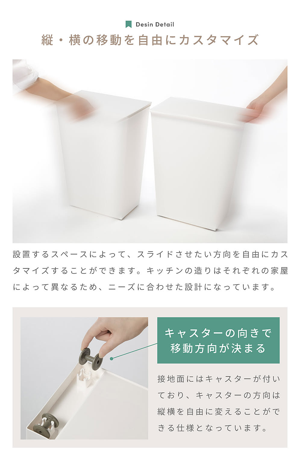 ゴミ箱・ダストボックス