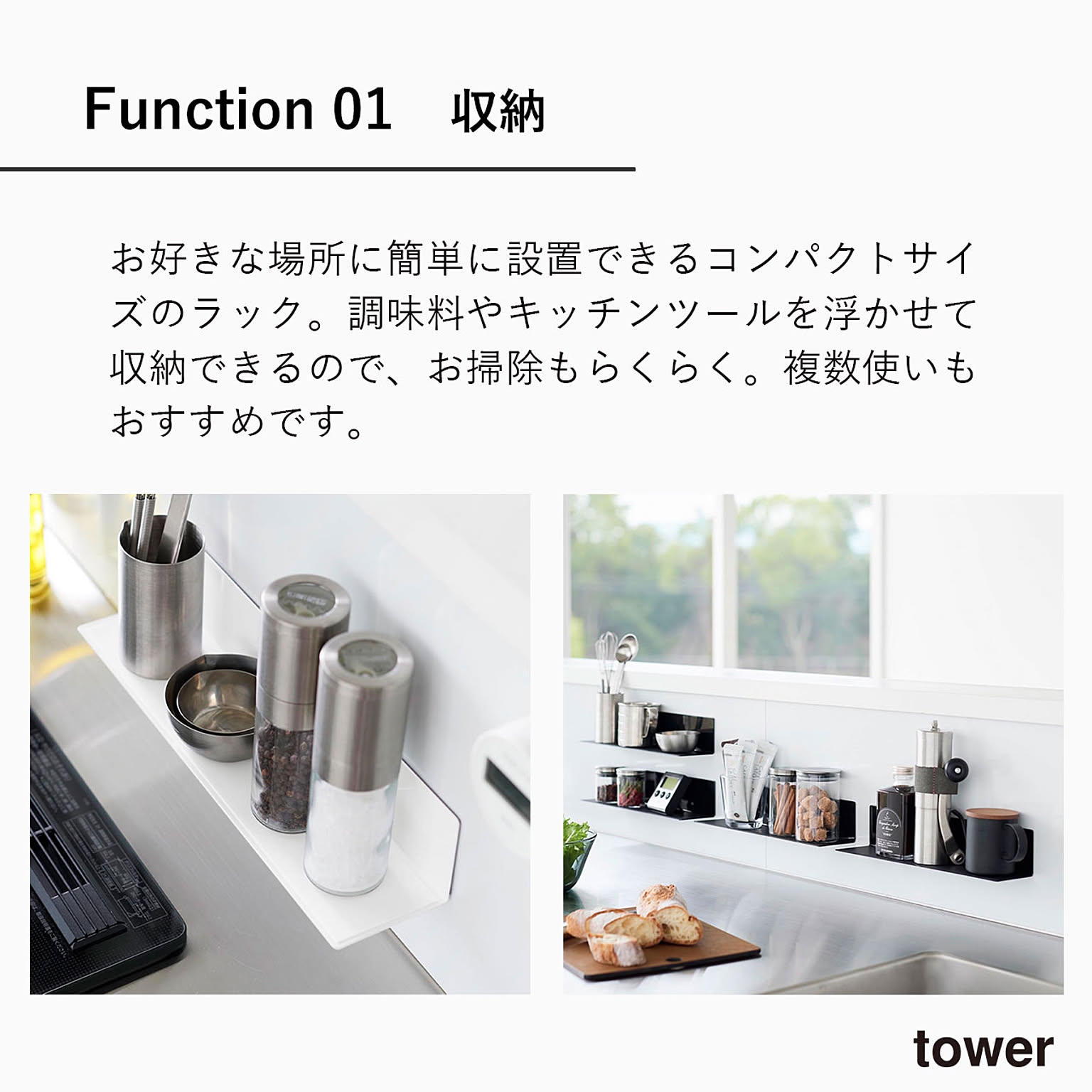 スパイスラック・調味料ラック