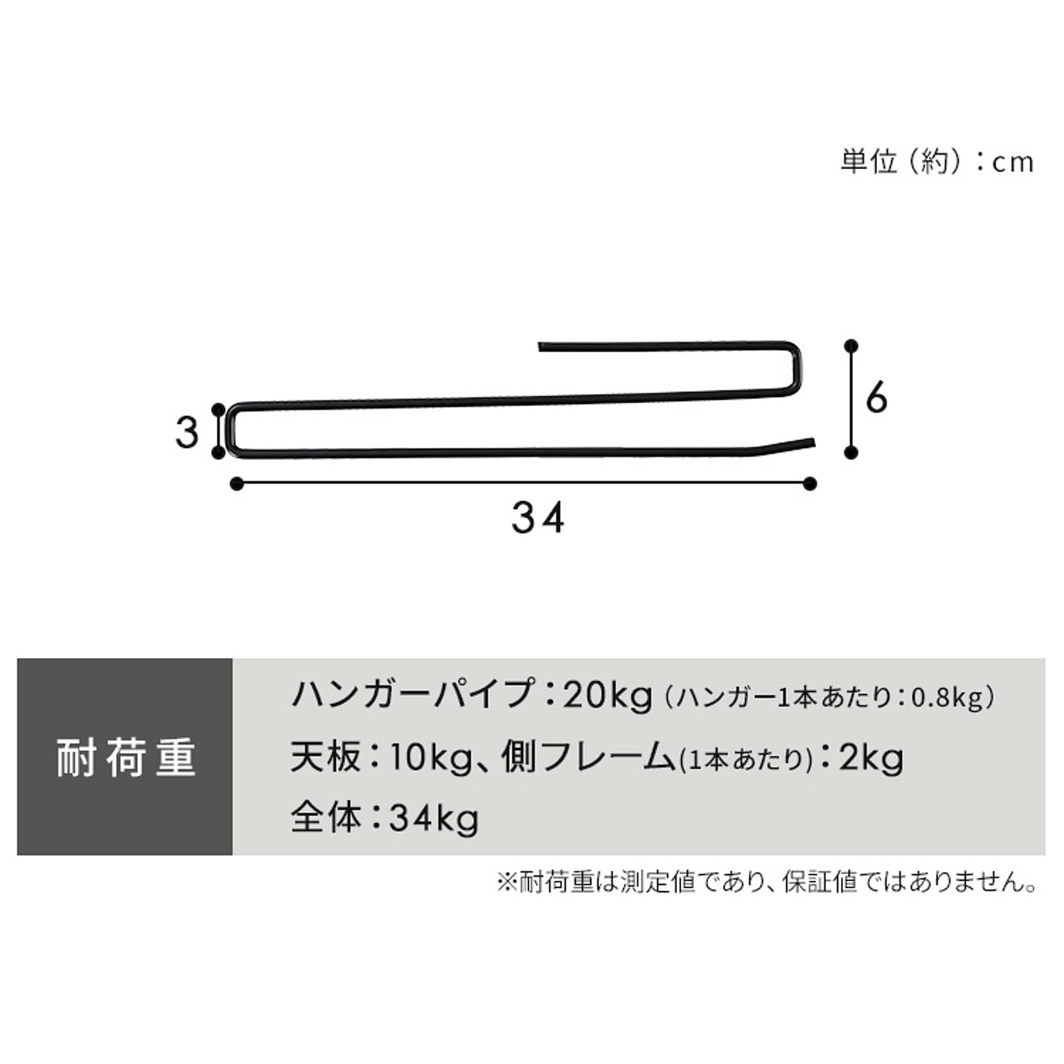 ハンガーラック・コートハンガー
