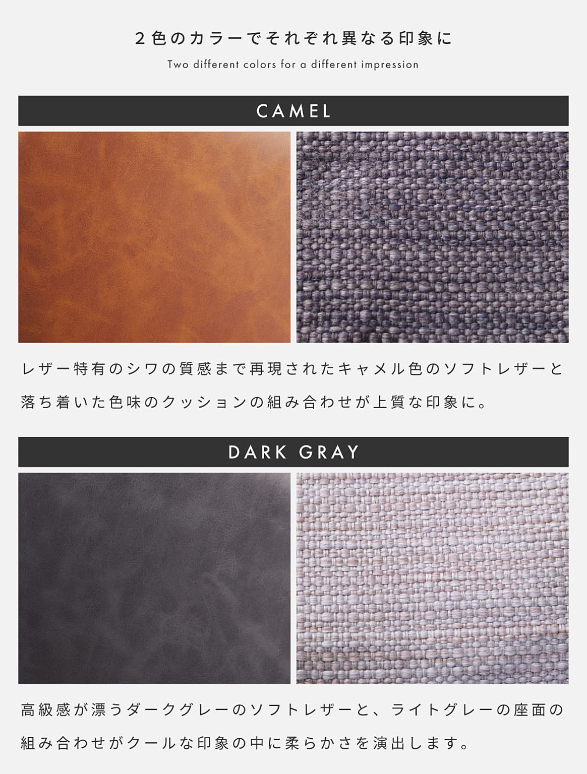 ダイニングチェア