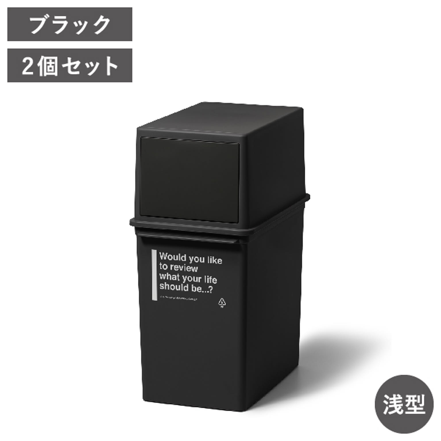 ゴミ箱・ダストボックス