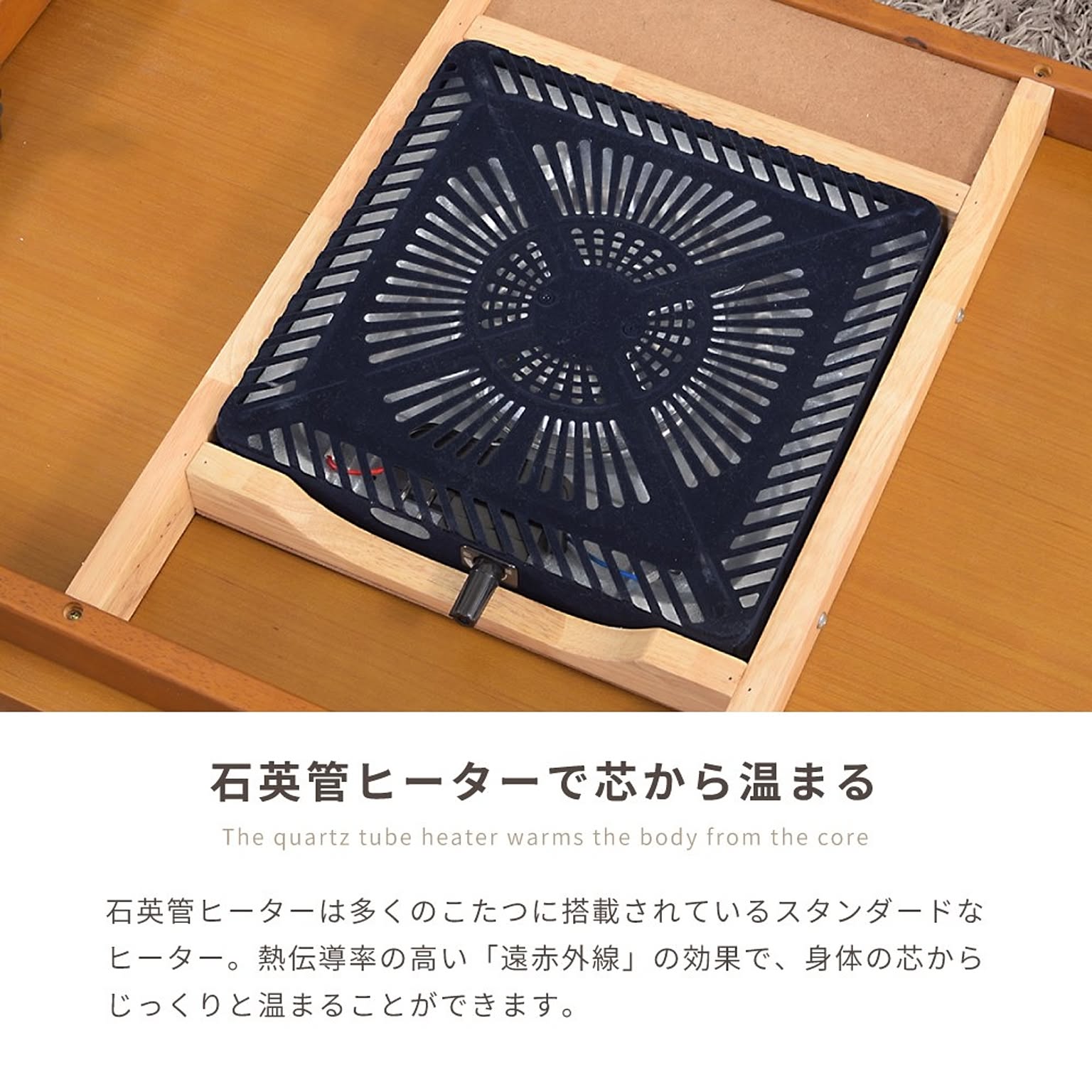 こたつ