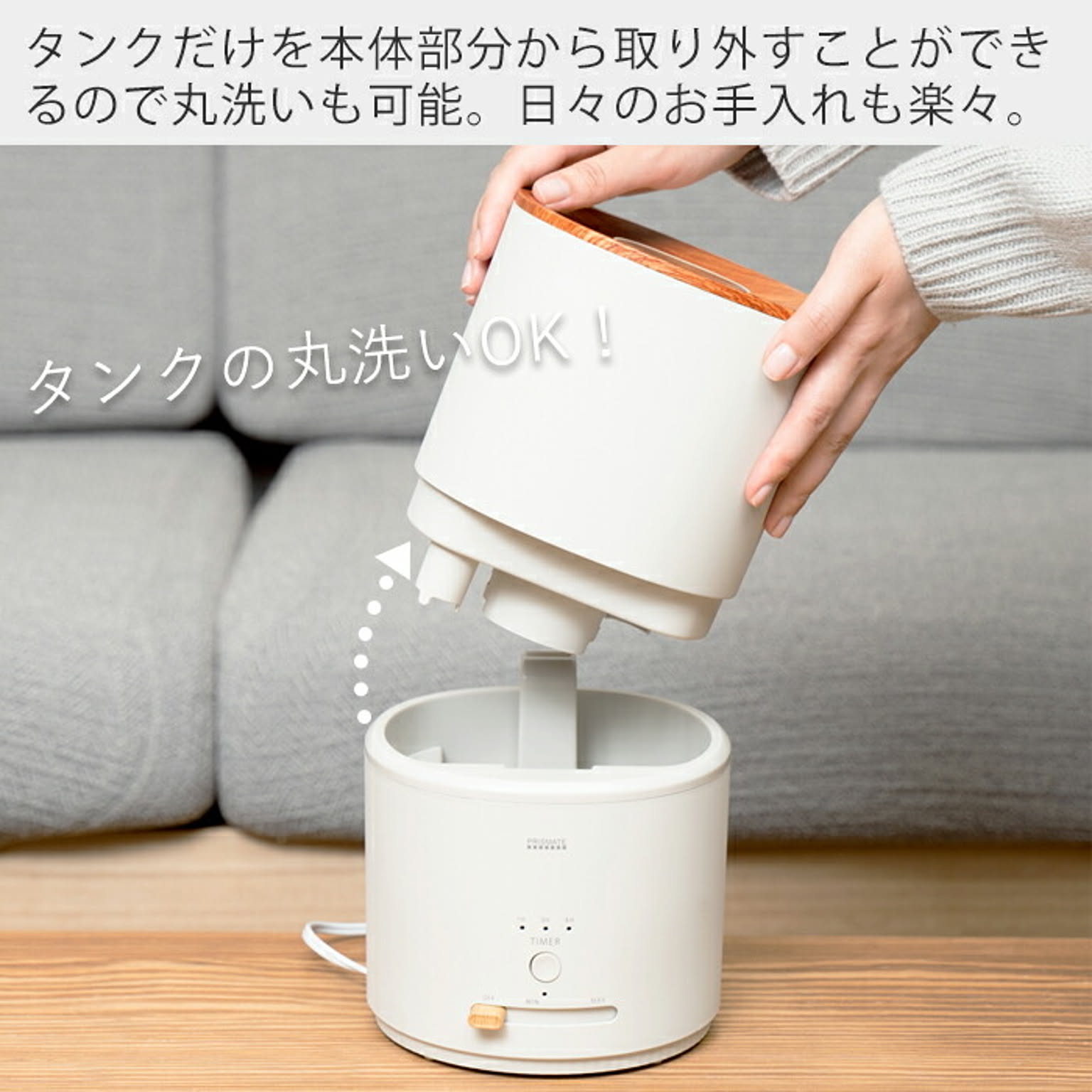 加湿器