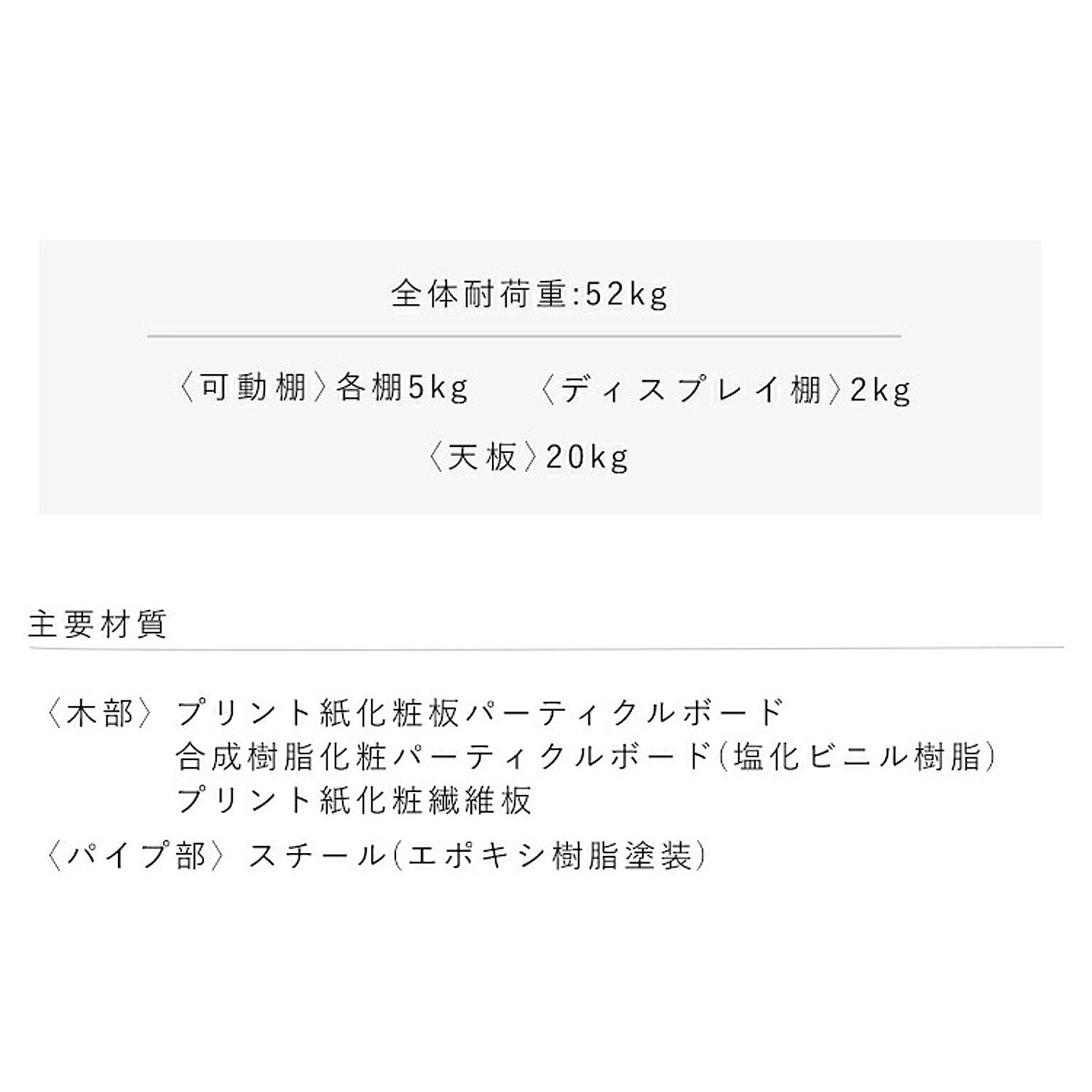 レンジ台・レンジラック
