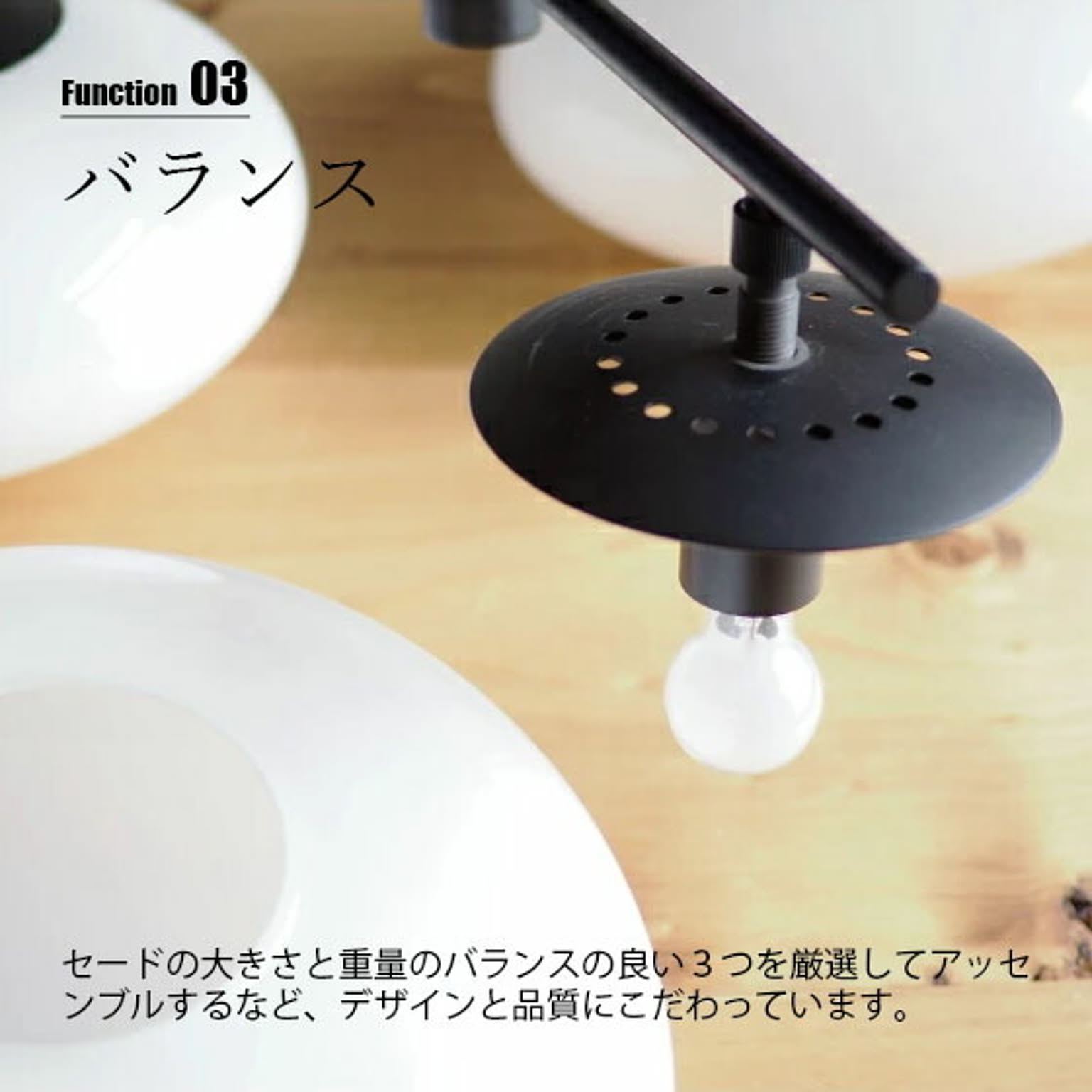 シーリングライト