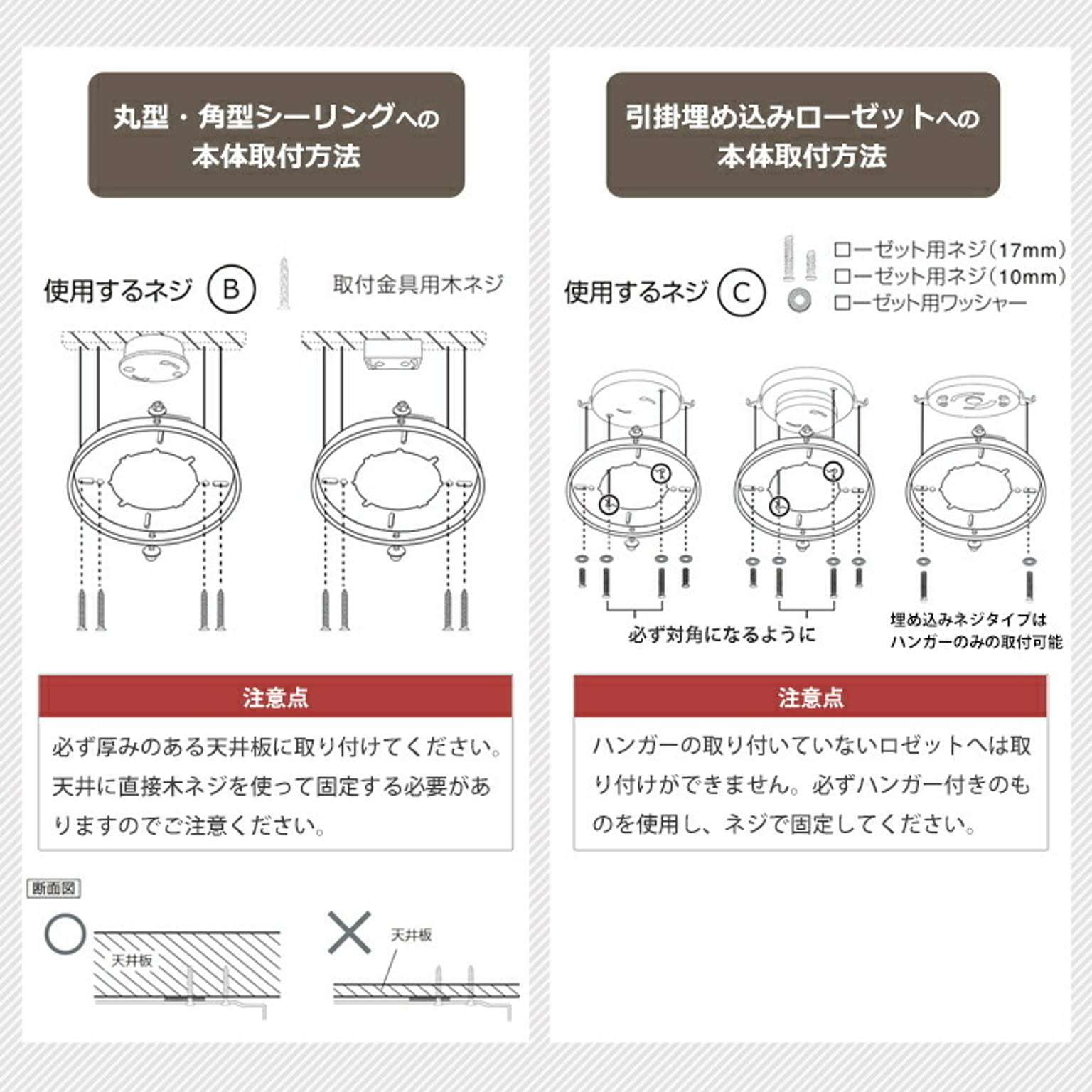 シーリングファンライト
