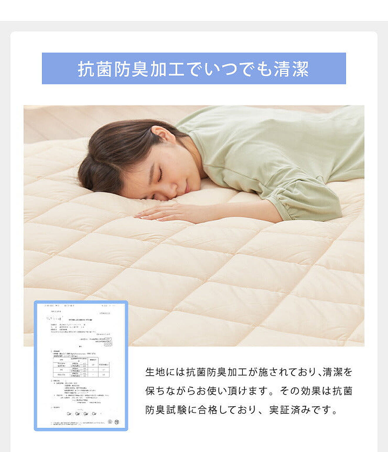 敷き布団