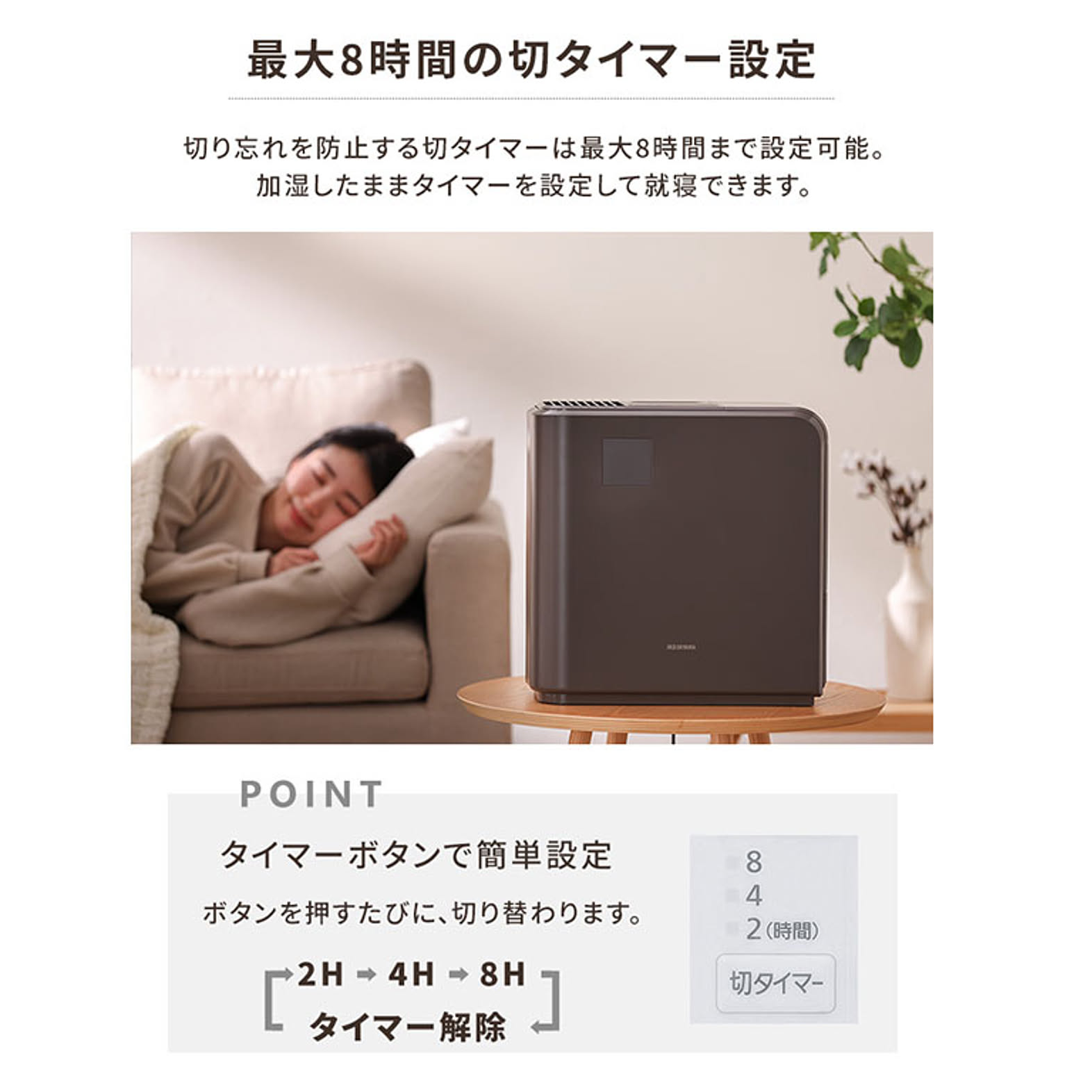 加湿器