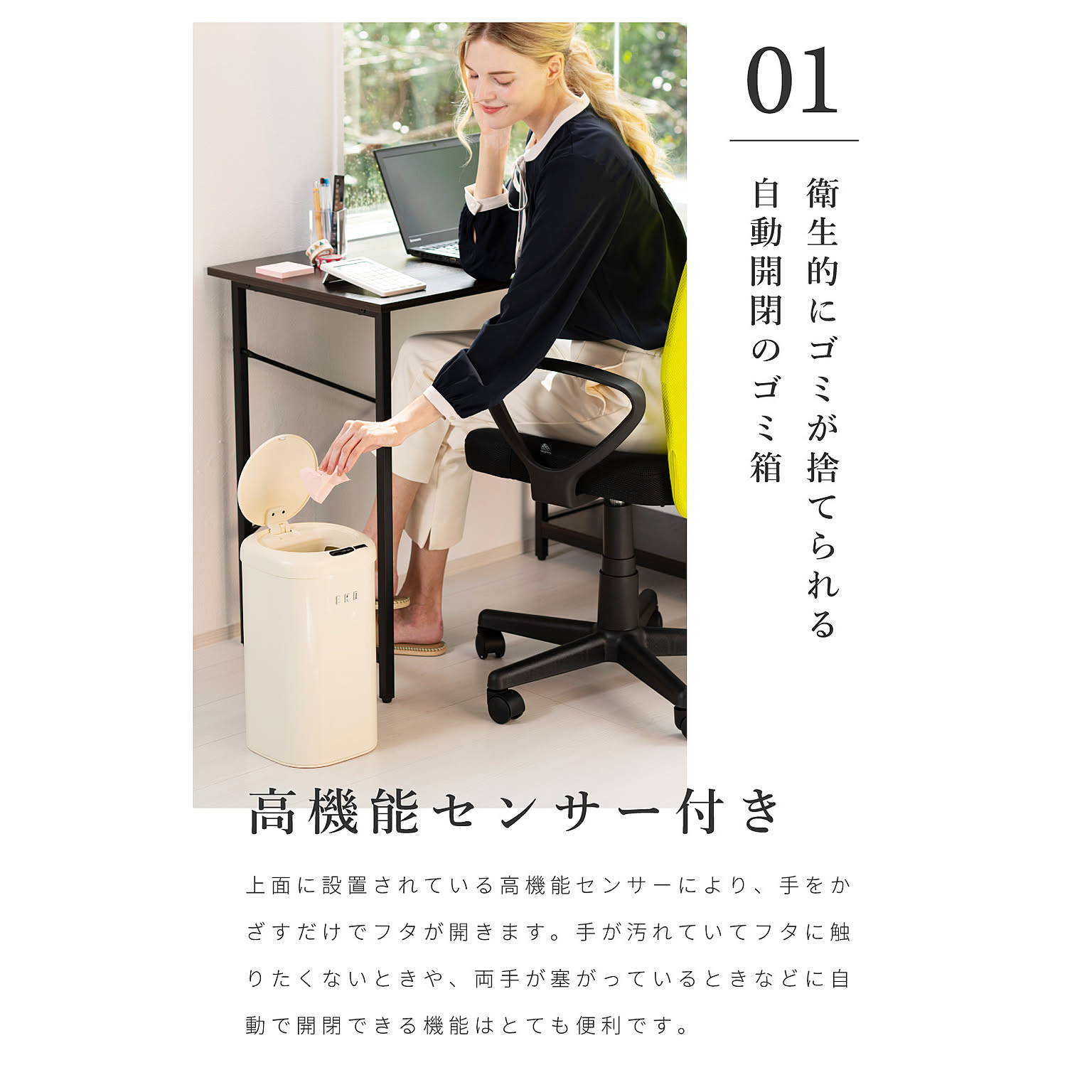 ゴミ箱・ダストボックス