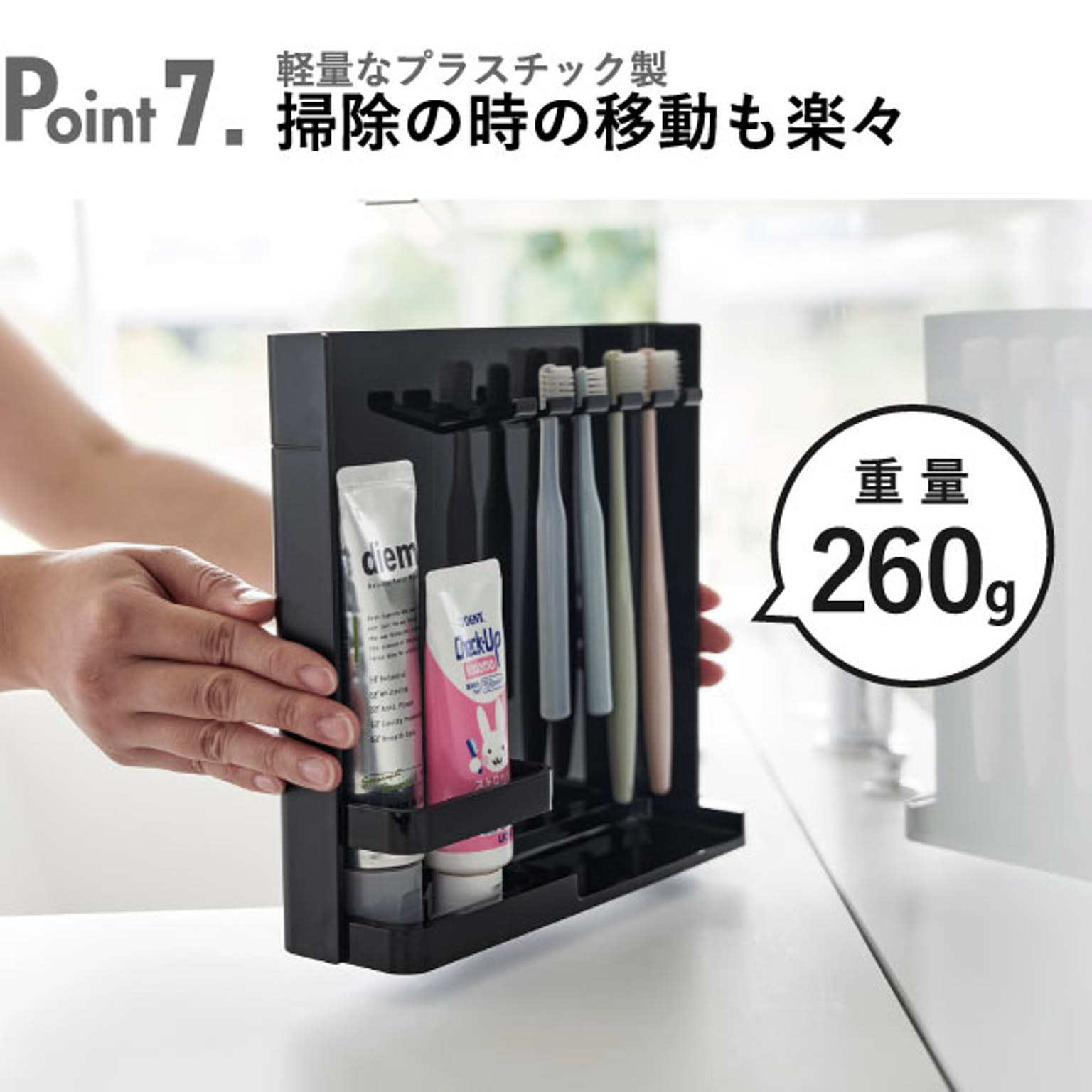 歯ブラシスタンド