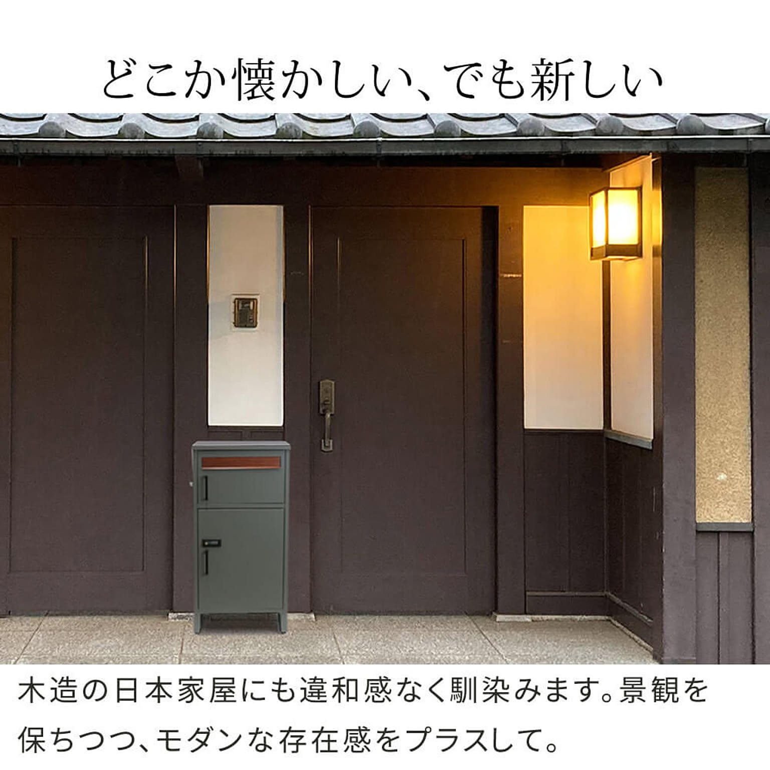 ポスト