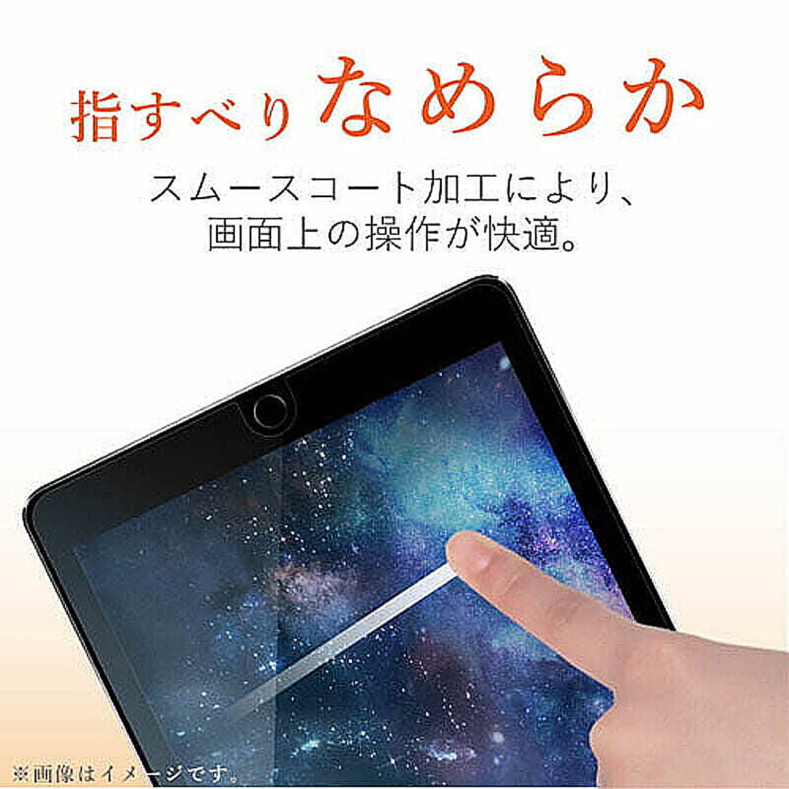 PC周辺機器