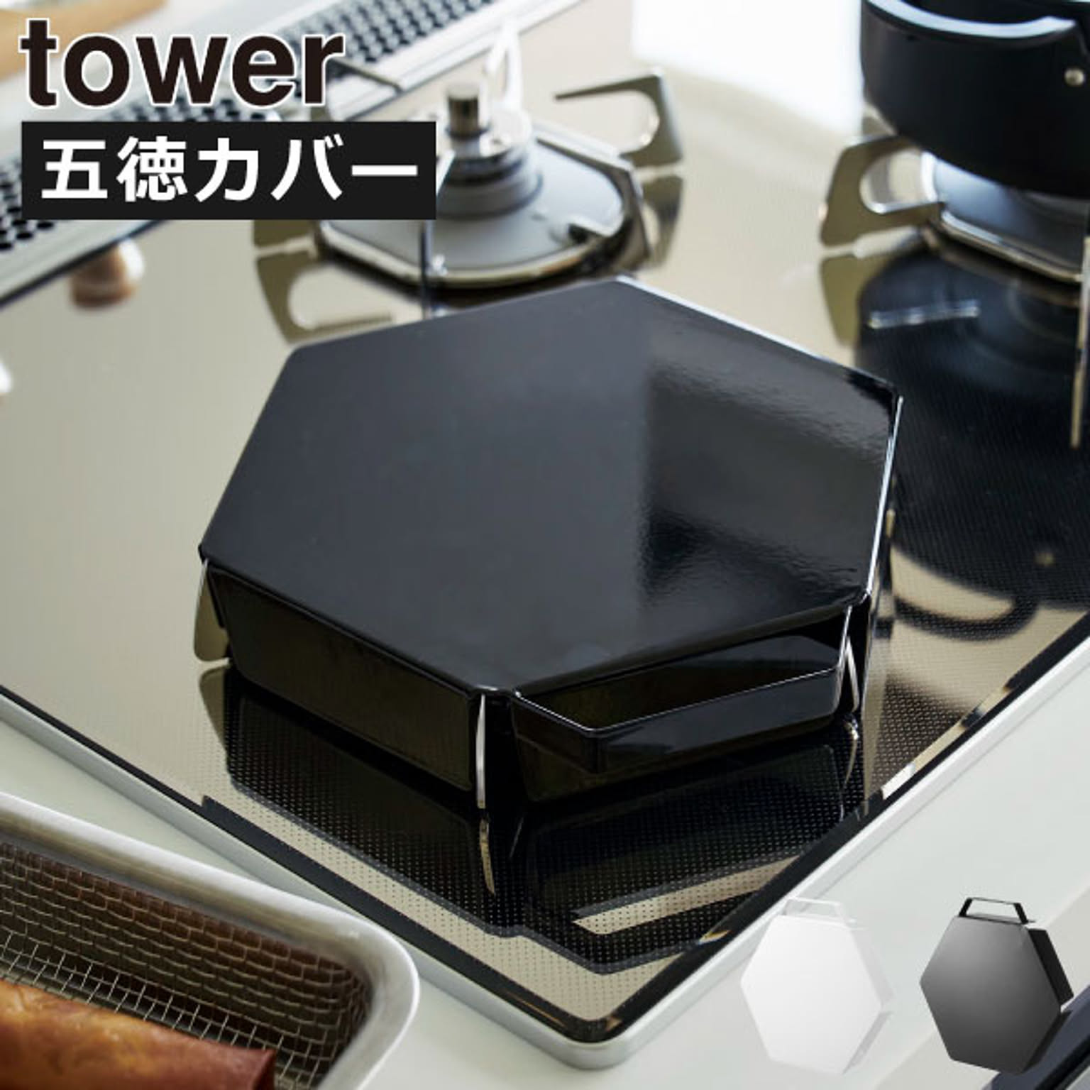 キッチンツール収納ホルダー