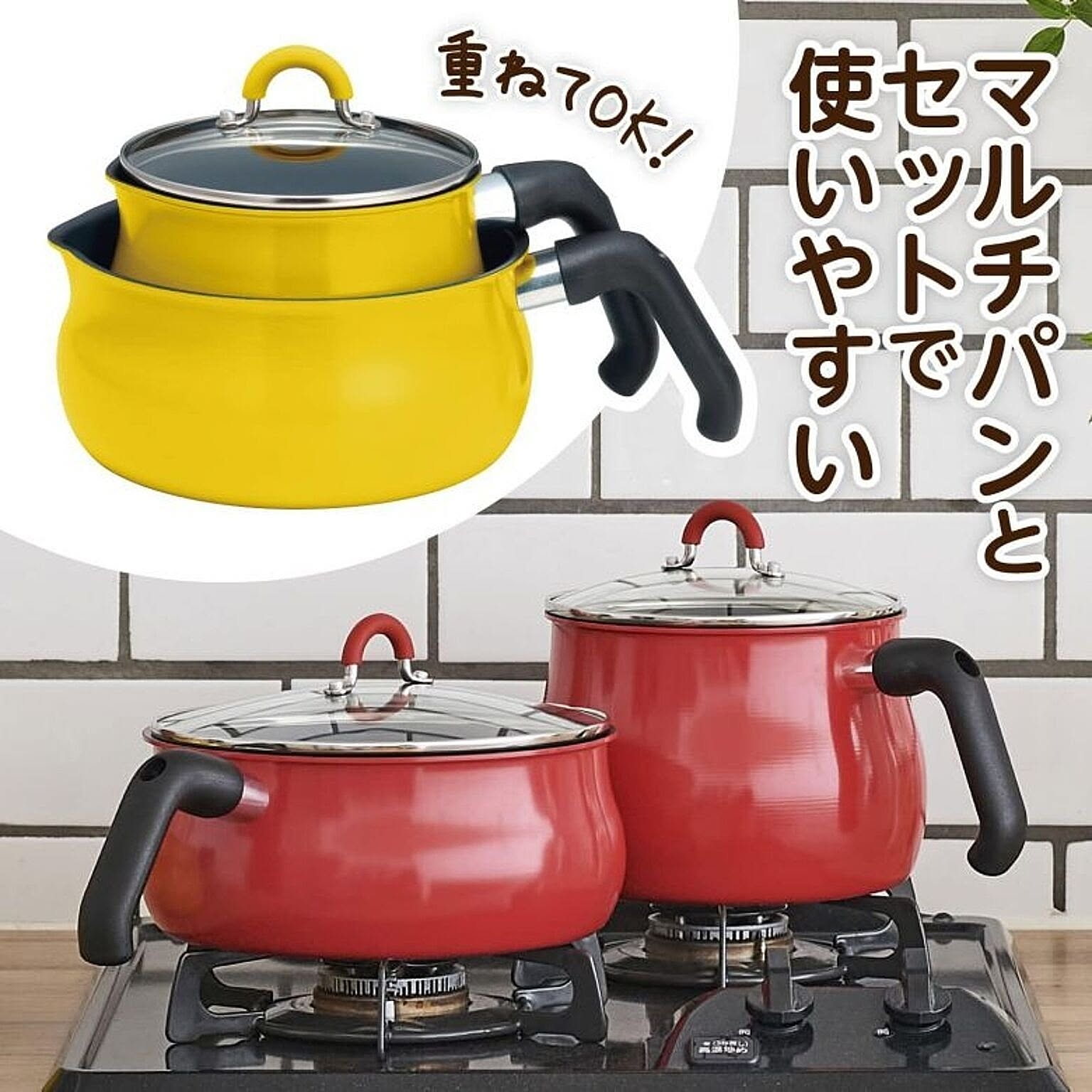 片手鍋