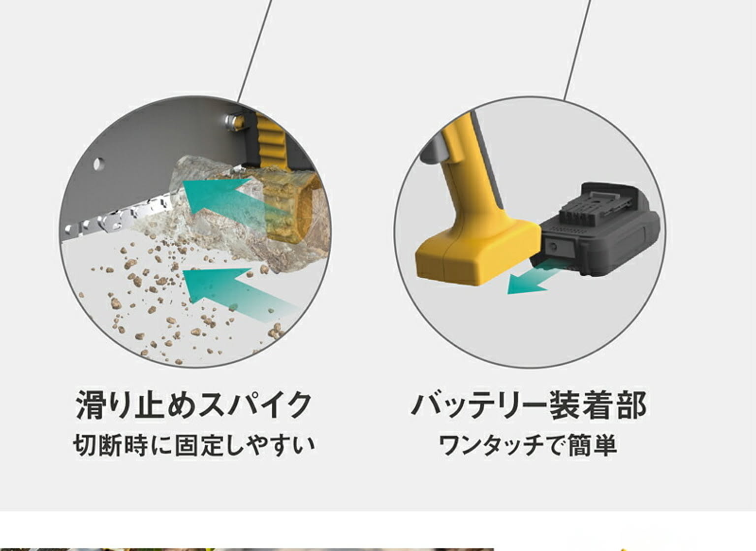 園芸用はさみ