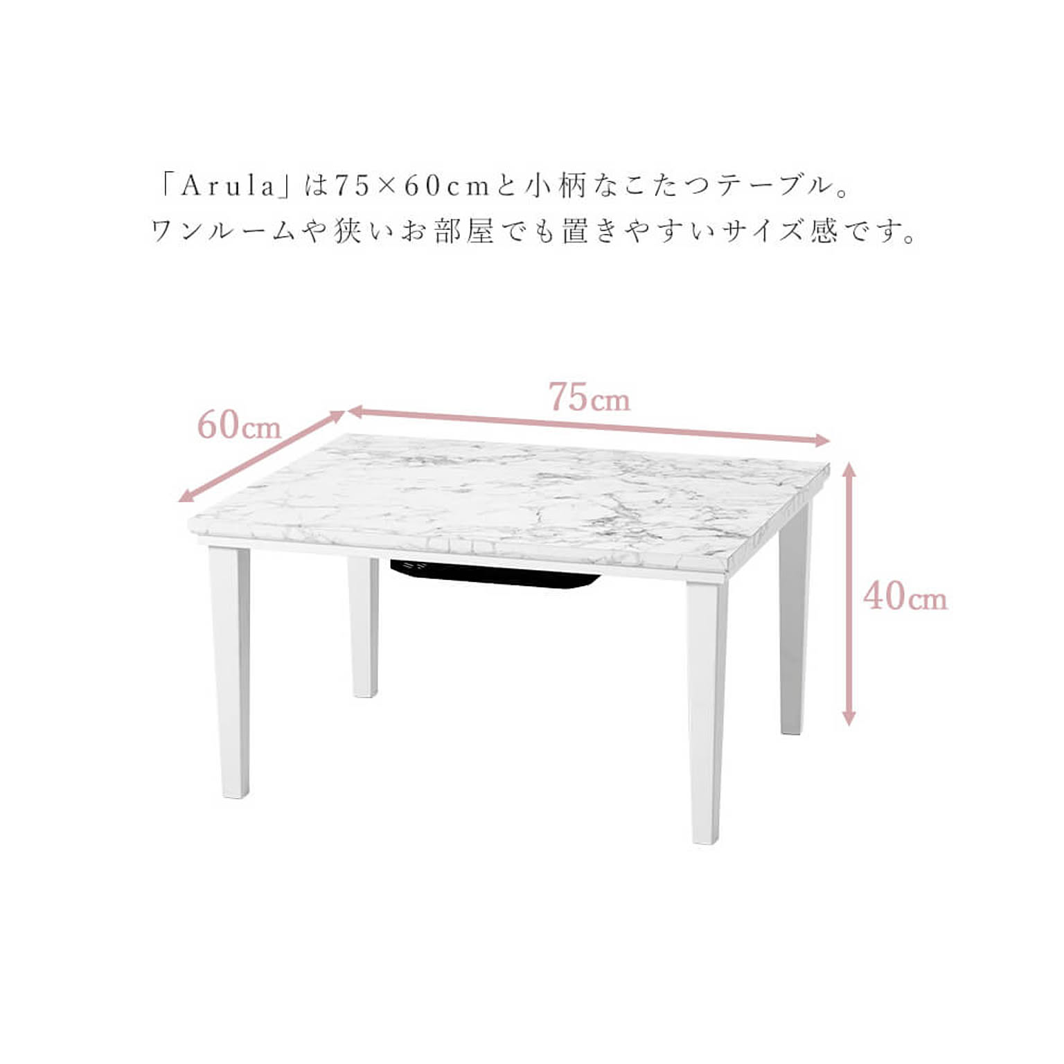 こたつ