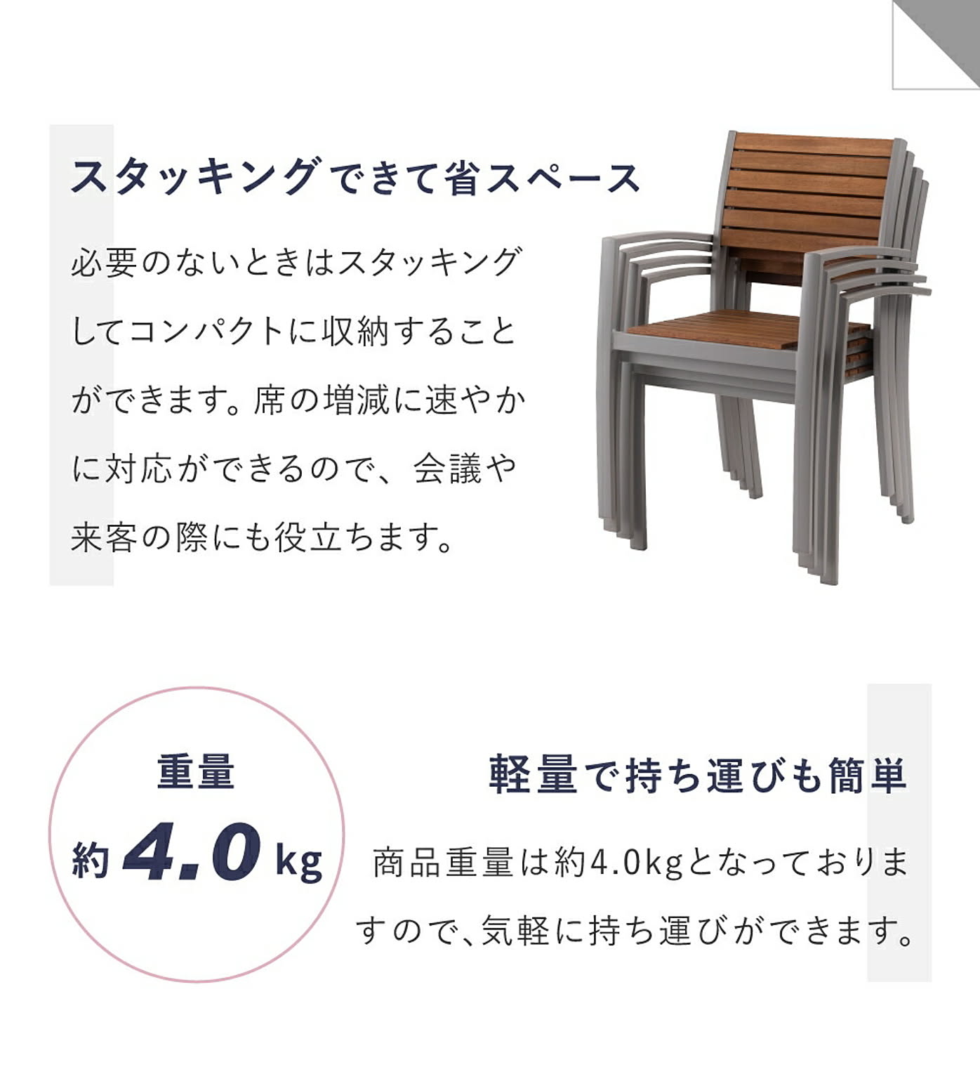 ガーデンチェア