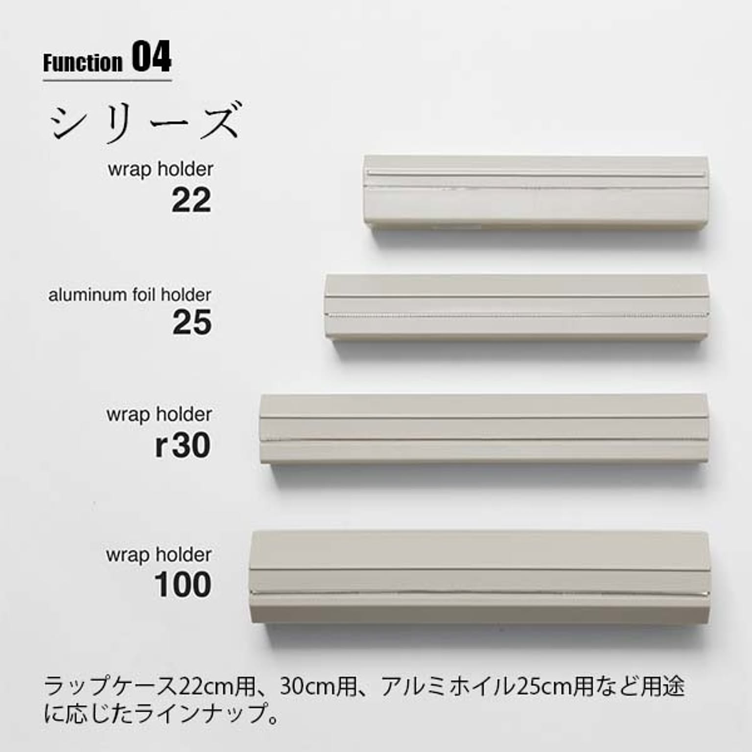 キッチンツール収納ホルダー