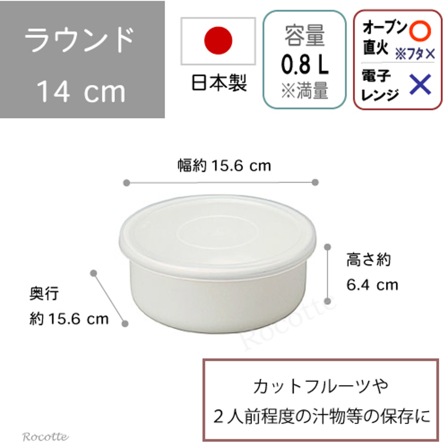 保存容器・キャニスター