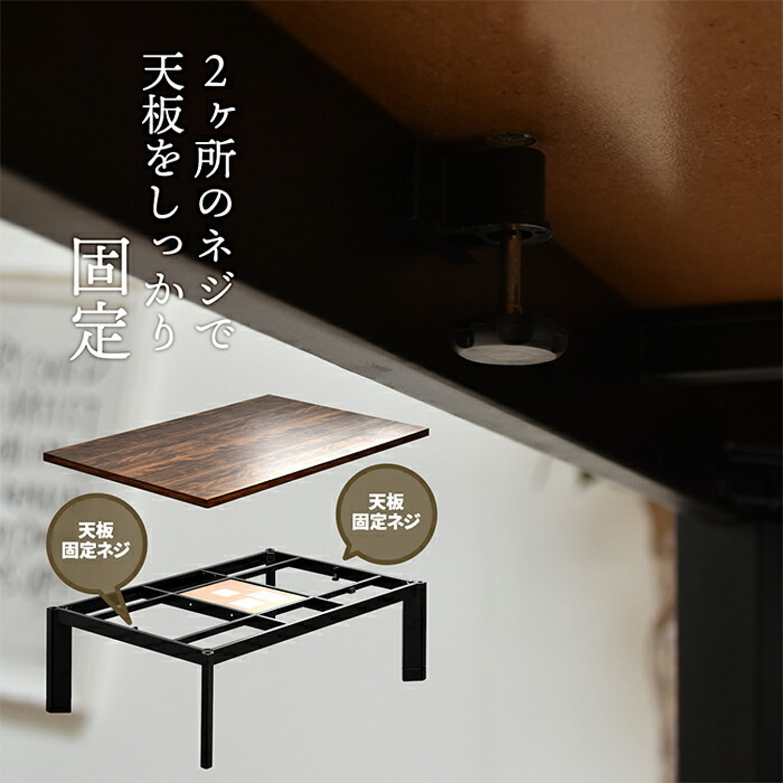 こたつ