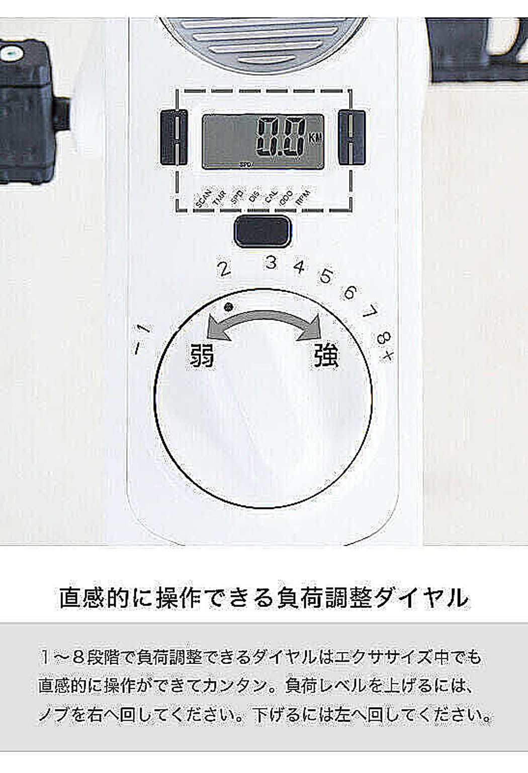健康家電