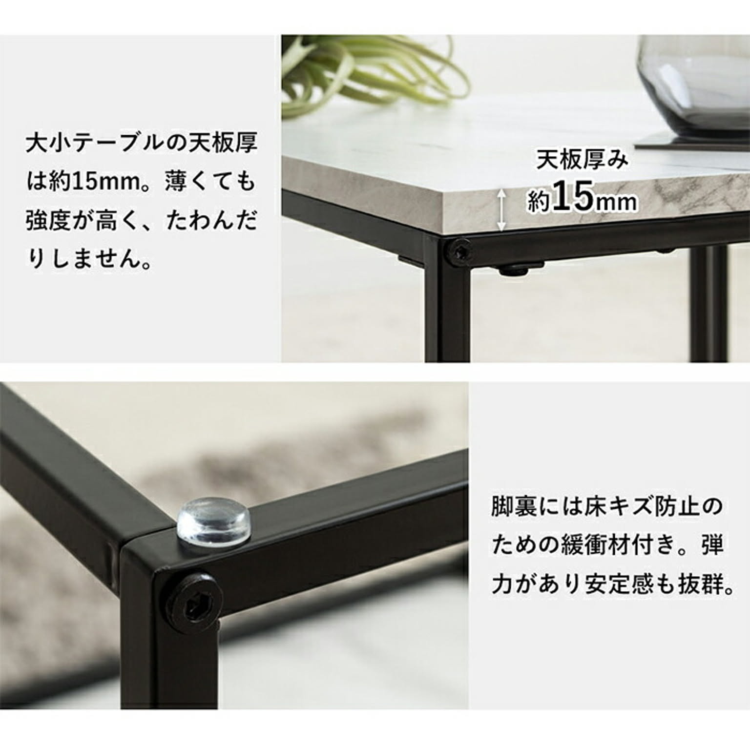ネストテーブル