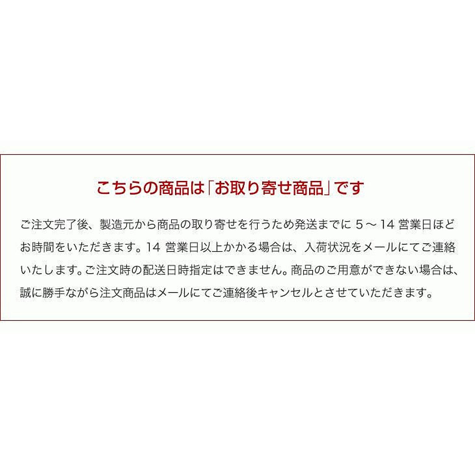 防災グッズ・耐震グッズ・防犯グッズ