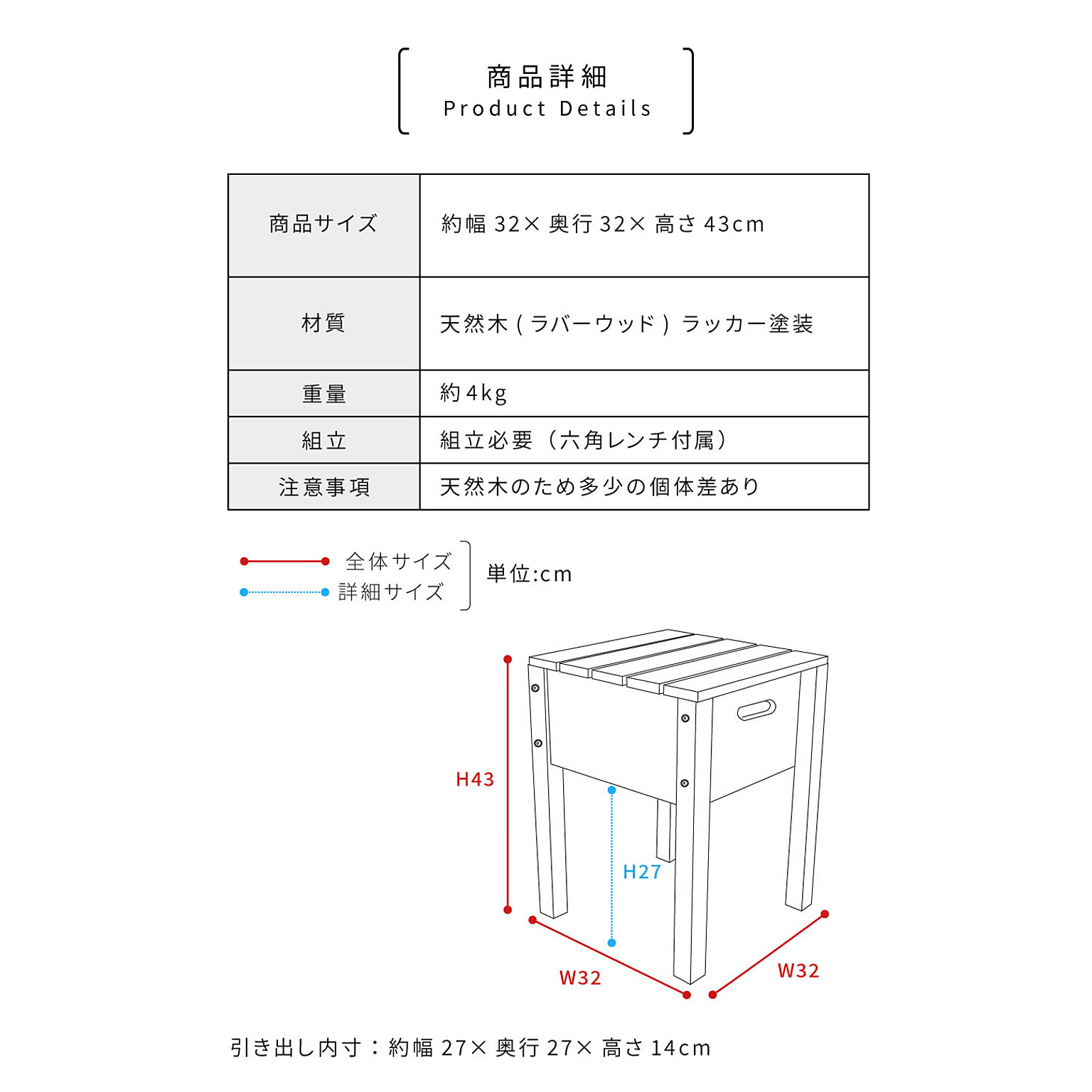 スツール・丸椅子