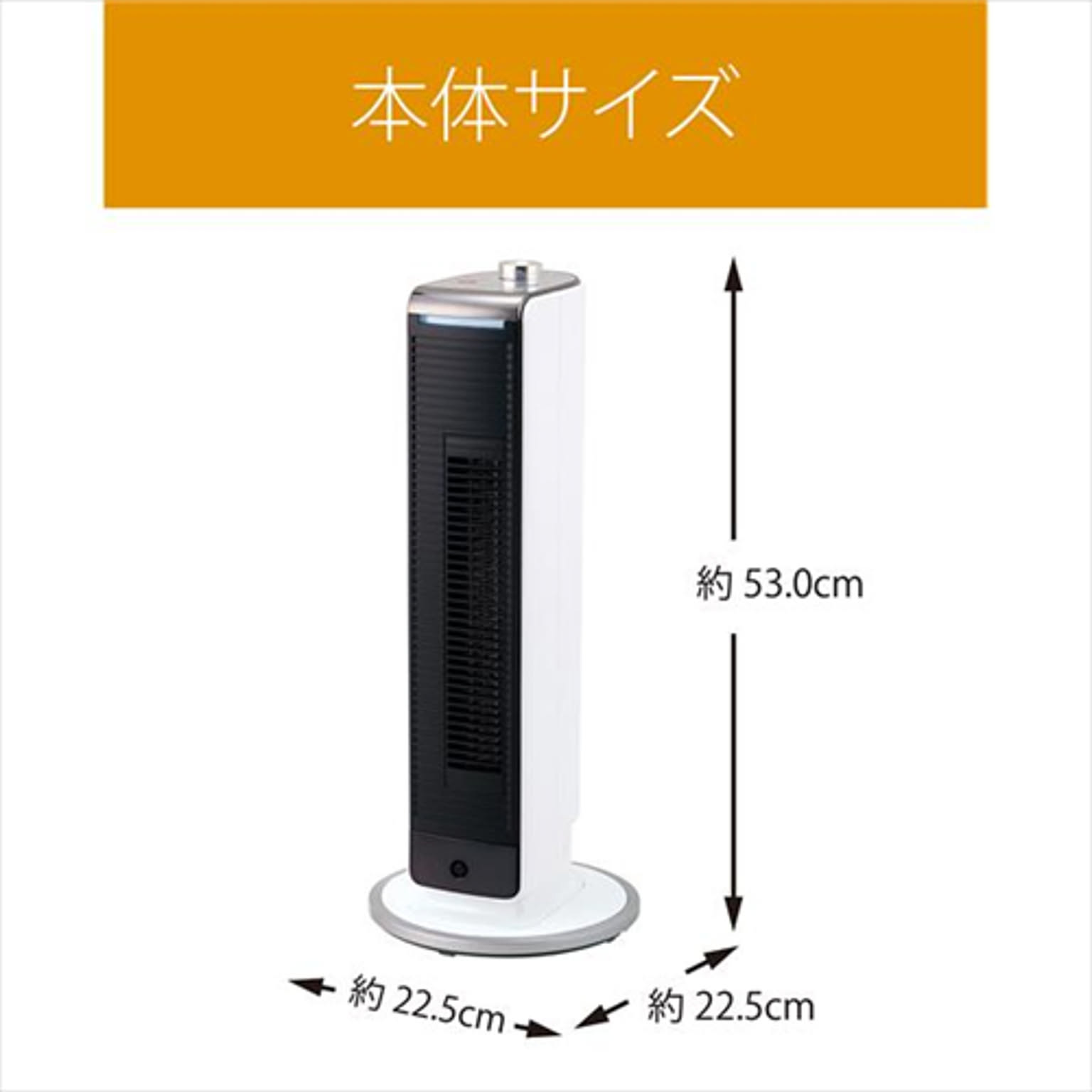 ヒーター