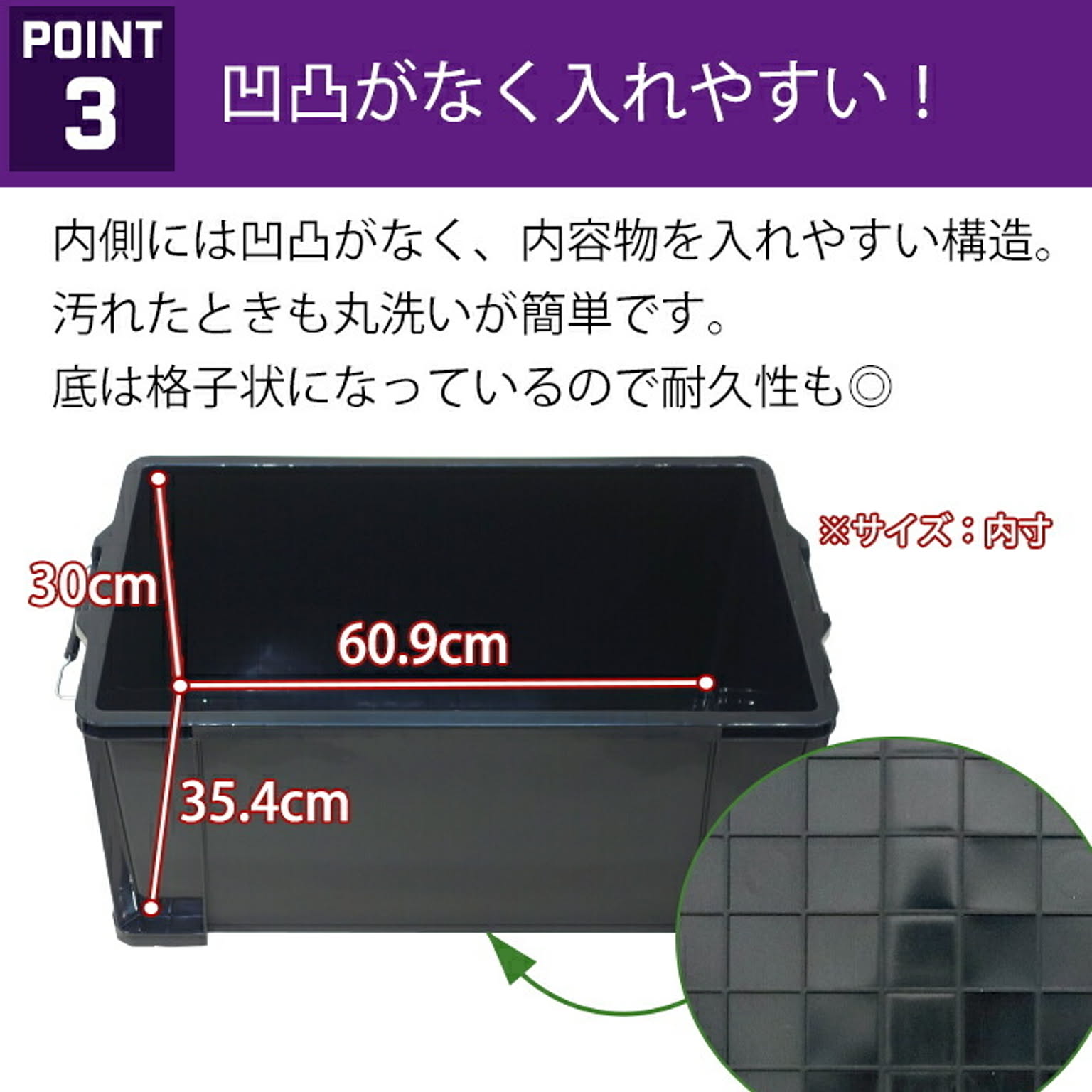 収納ボックス・収納ケース