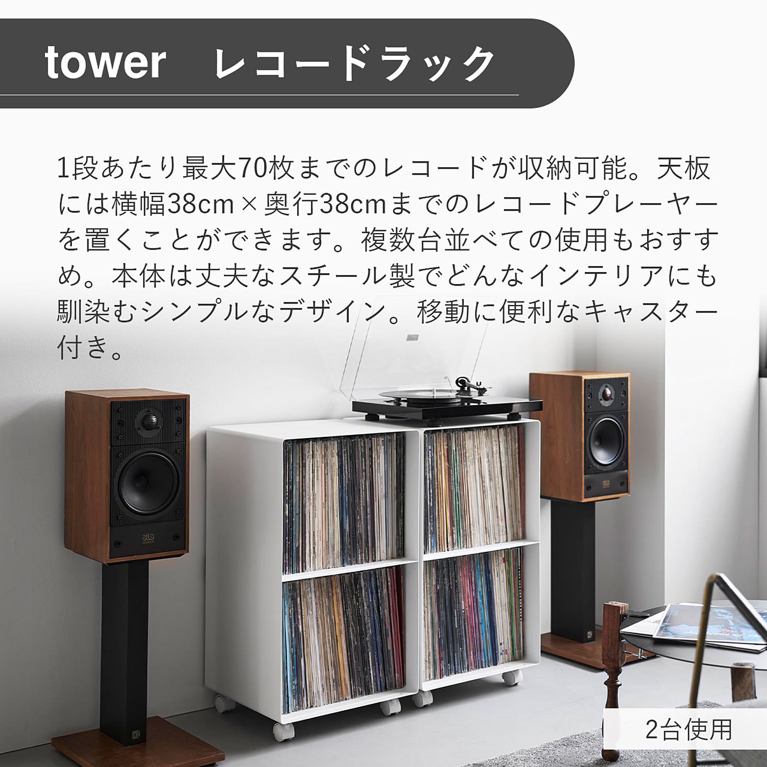 スチールラック・スチールシェルフ
