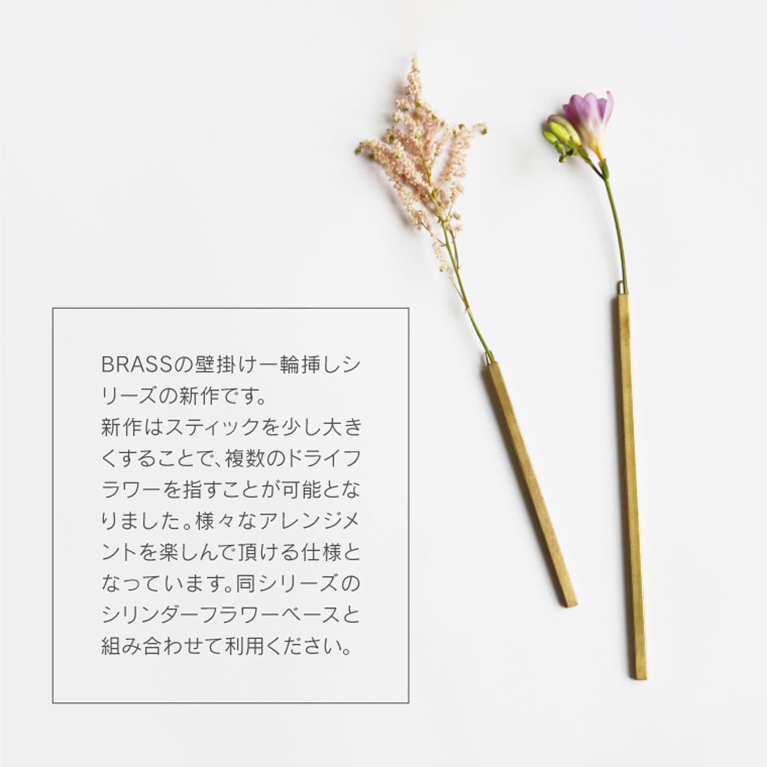 花瓶・フラワーベース