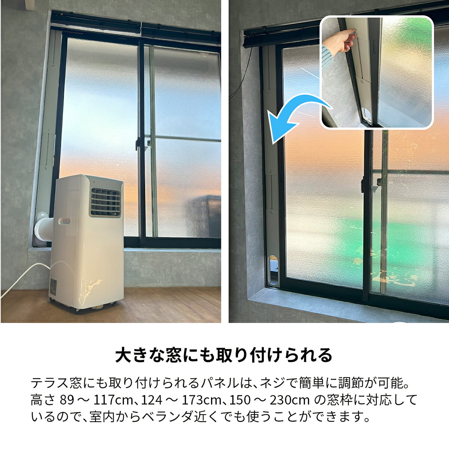 扇風機