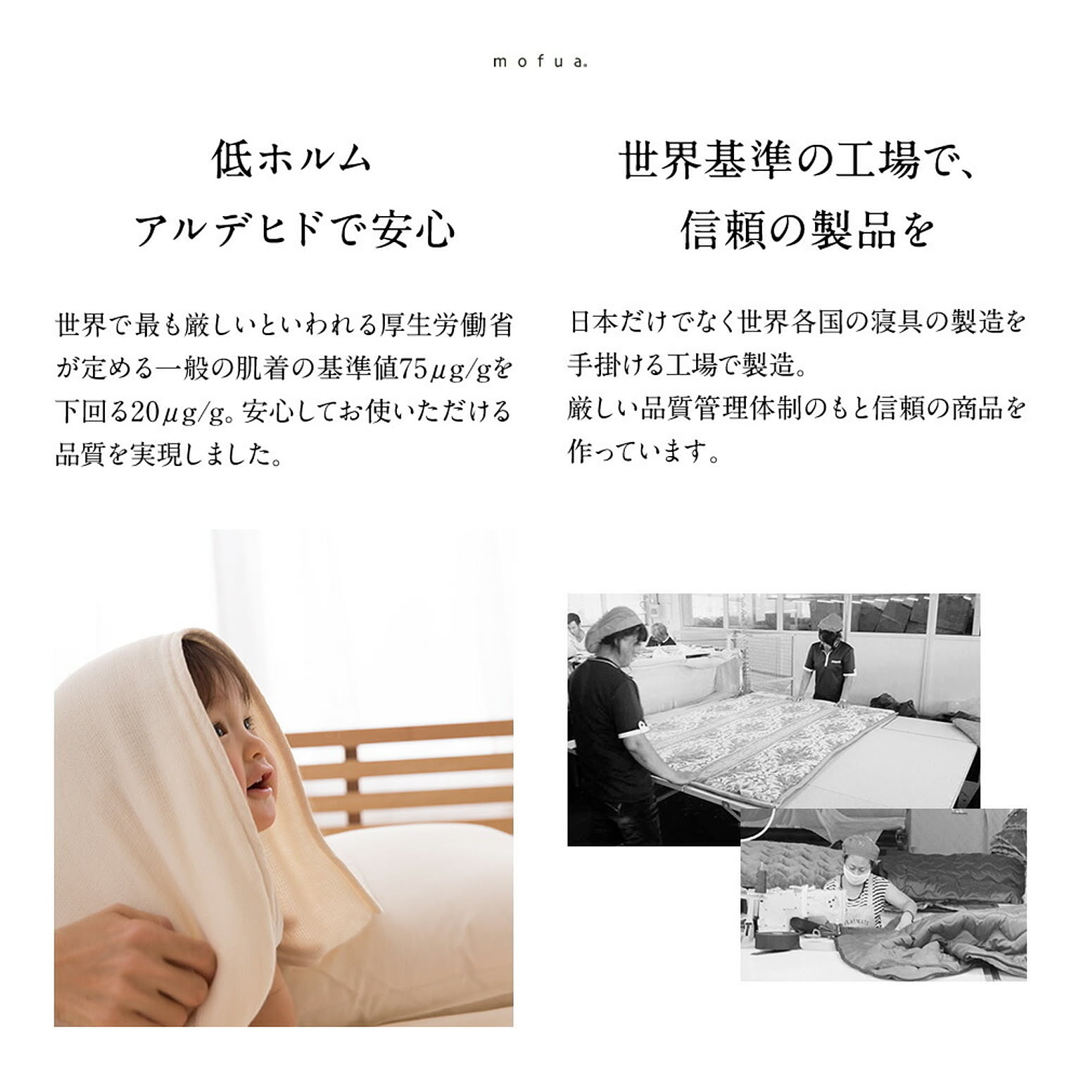 クッション