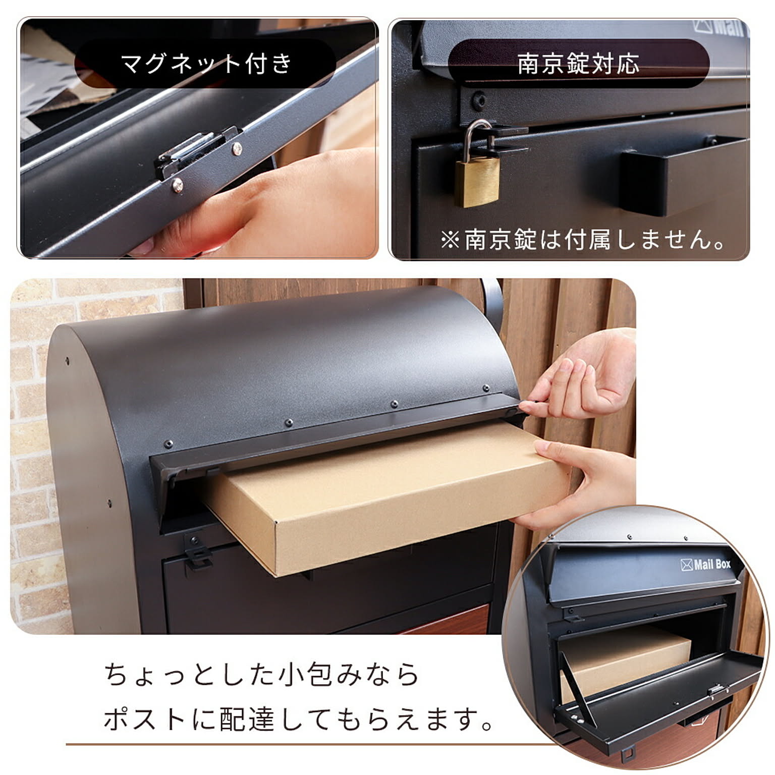 ポスト