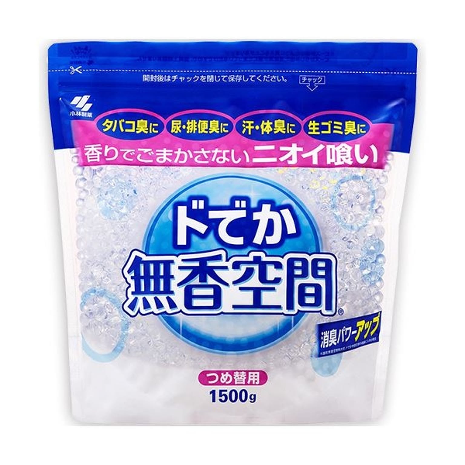 消臭剤・芳香剤