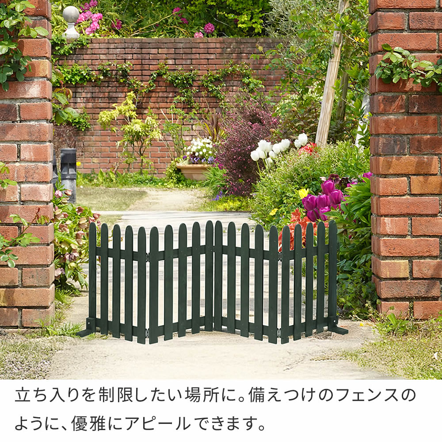 エクステリア