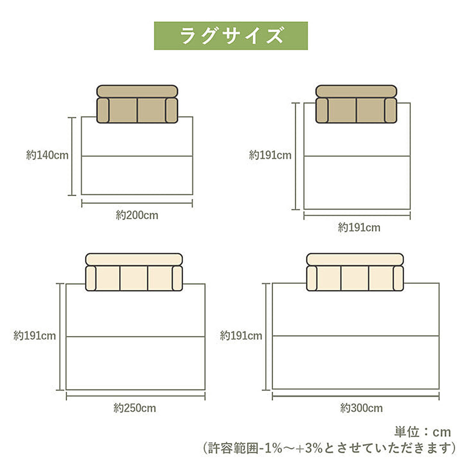 ござ・い草ラグ